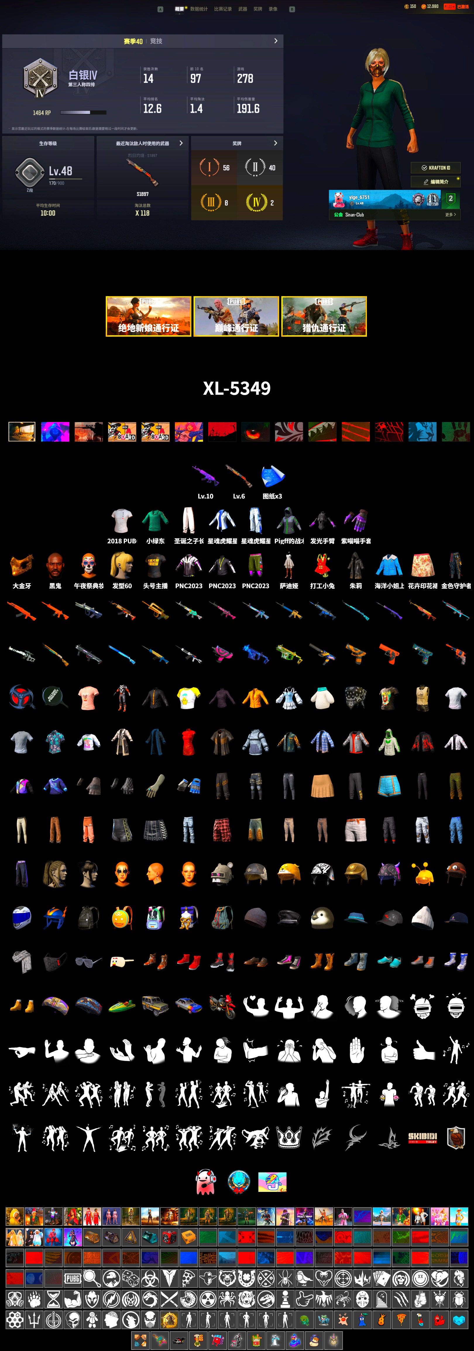 Jonathan Kamau, PGC 2021 Contingent Chaos Mask, StreamerOne, 2018 PUBG ALL-STAR T-shirt (Korean) - 2
