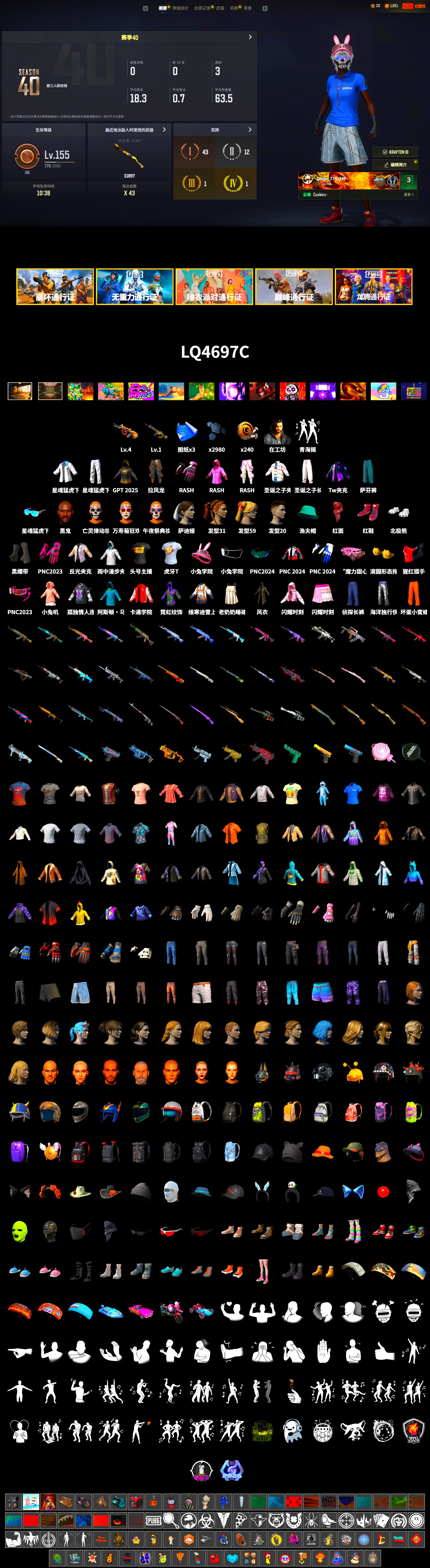 Hi-top Trainers (Red), Duncan's Infiltrator Handwraps, Jonathan Kamau, PLAYERUNKNOWN's Bandana, Heavy Fur Coat (Black), Polar Bear Feet, Rash Beixli Xtra Tough Jacket, Rash Beixli Xtra Tough Jacket, XingHun's Tiger Strike Jacket, XingHun's Tiger Strike Pants, StreamerOne, HUYA T-shirt - 2