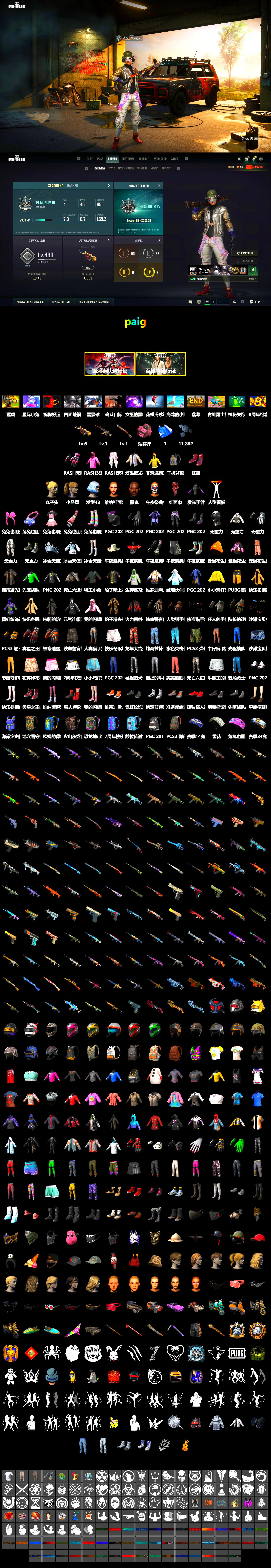 Pink Smoke Grenade, Hi-top Trainers (Red), Jonathan Kamau, PLAYERUNKNOWN's Bandana, Heavy Fur Coat (Black), Rash Beixli Xtra Tough Jacket, Harley Quinn's Hair, Rash Beixli Xtra Tough Jacket - 2