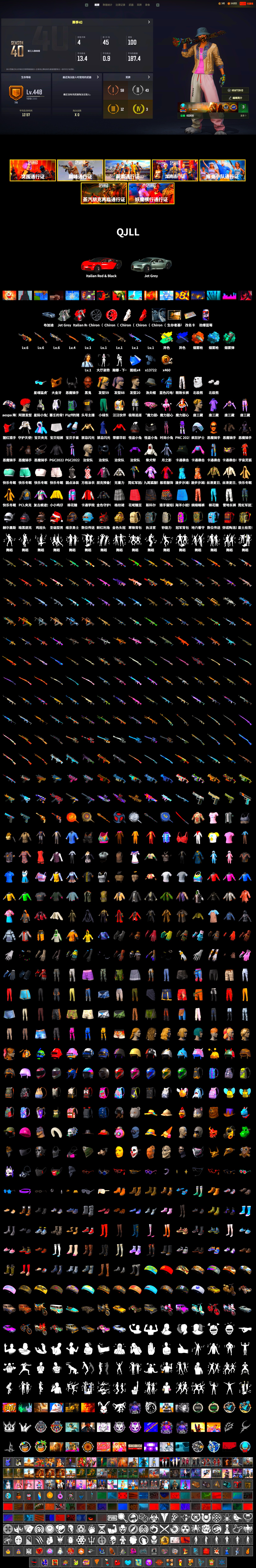Final Serenade — M24 (Blue Black), Teal Smoke Grenade, Orange Fog of Fury — M79, Blue Magical Mist — M79, Jonathan Kamau, PGC 2021 Contingent Chaos Mask, Demon Biker Horns, Polar Bear Feet, aespa Stage, Sideshow Bear Feet, Exquisite Pants, StreamerOne, Training Jacket (Green), Blue Thunder Gloves - 2