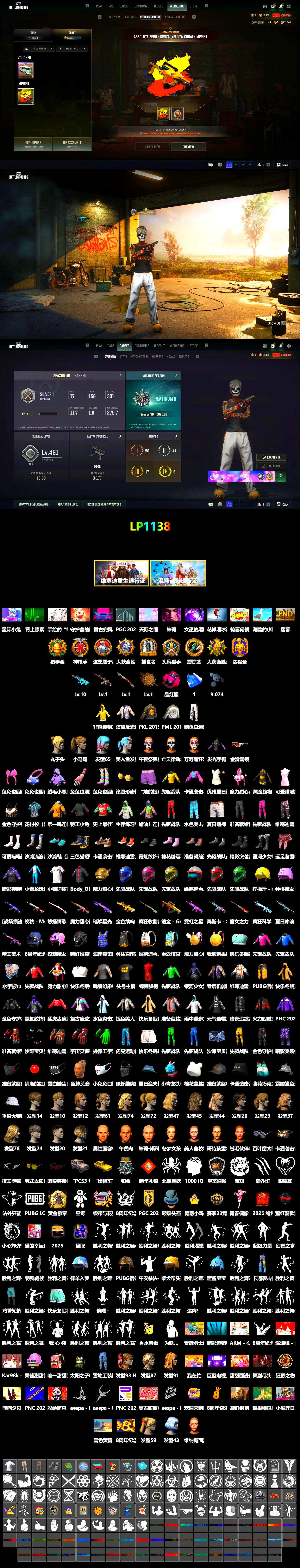 Magenta Smoke Grenade, Harley Quinn's Hair, PML 2019 Phase 2 Jacket, PKL 2019 Phase 2 Jacket, StreamerOne, Full Autumn — M416 - 2