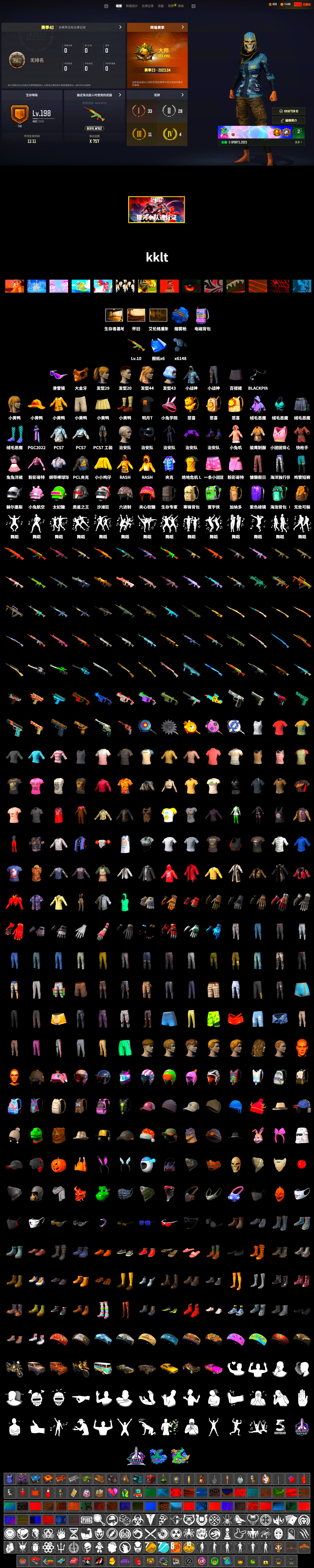 Blue Fog of Fury — M79, Snow Glasses, PGC 2021 Contingent Chaos Mask, Harley Quinn's Hair, Rash Beixli Xtra Tough Jacket, Nostalgia, Pirate KIM's M416, Pirate KIM's SKS, Sideshow Bear Feet - 2