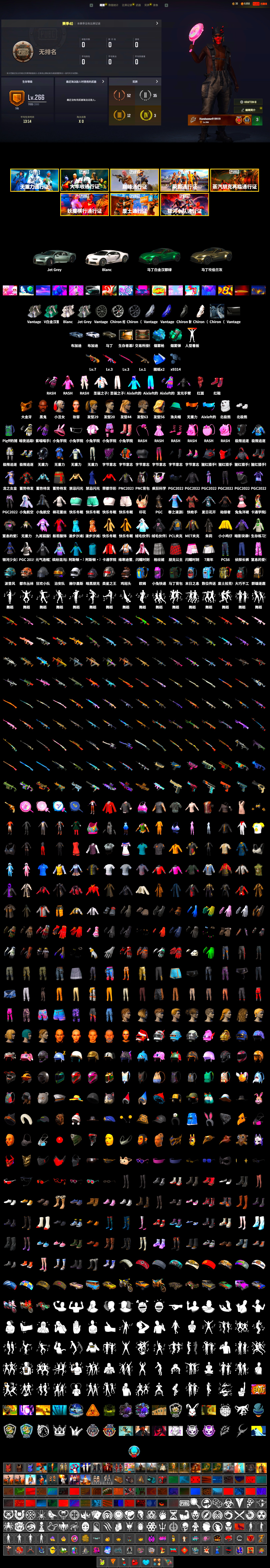 Teal Smoke Grenade, Blue Magical Mist — M79, Hi-top Trainers (Red), Harley Quinn's Hair, «Chiron» Sports Car, «V12 Vantage Roadster» Sports Car, Jonathan Kamau, PGC 2021 Contingent Chaos Mask, PLAYERUNKNOWN's Bandana, Heavy Fur Coat (Black), Polar Bear Feet, Rash Beixli Xtra Tough Jacket, Harley Quinn's Hair, Rash Beixli Xtra Tough Jacket, Harley Quinn's Makeup, 17SHOU's Beryl M762, «DBX707» SUV - 2