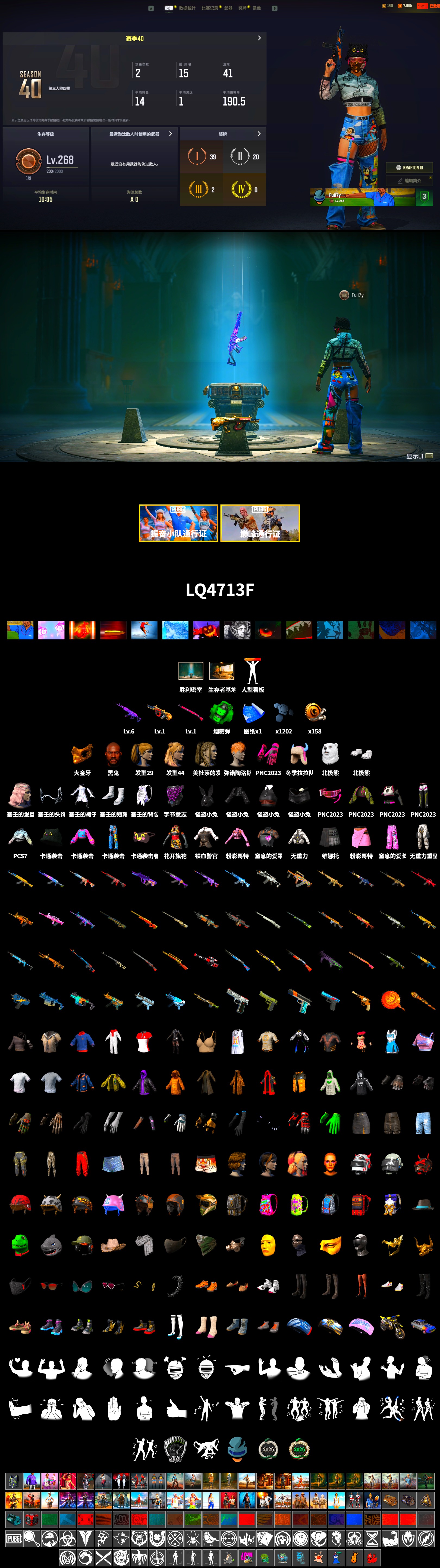 Emerald Smoke Grenade, Chamber of Triumph, Jonathan Kamau, PGC 2021 Contingent Chaos Mask, Polar Bear Feet, Harley Quinn's Hair - 2