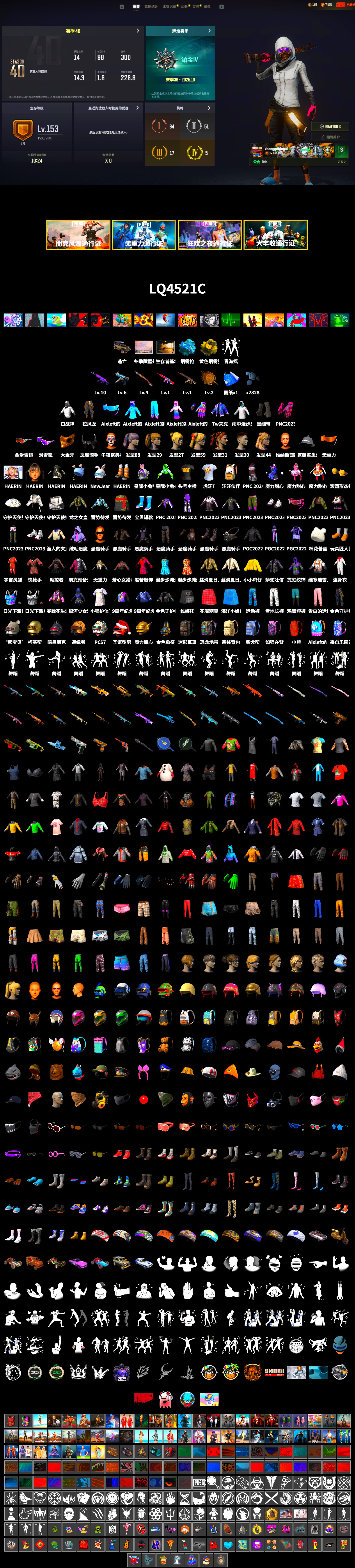 Blue Magical Mist — M79, Duncan's Infiltrator Handwraps, Snow Glasses, PGC 2021 Contingent Chaos Mask, Demon Biker Horns, Harley Quinn's Hair, Sideshow Bear Feet, StreamerOne, Diva Glasses (White), HUYA T-shirt - 2