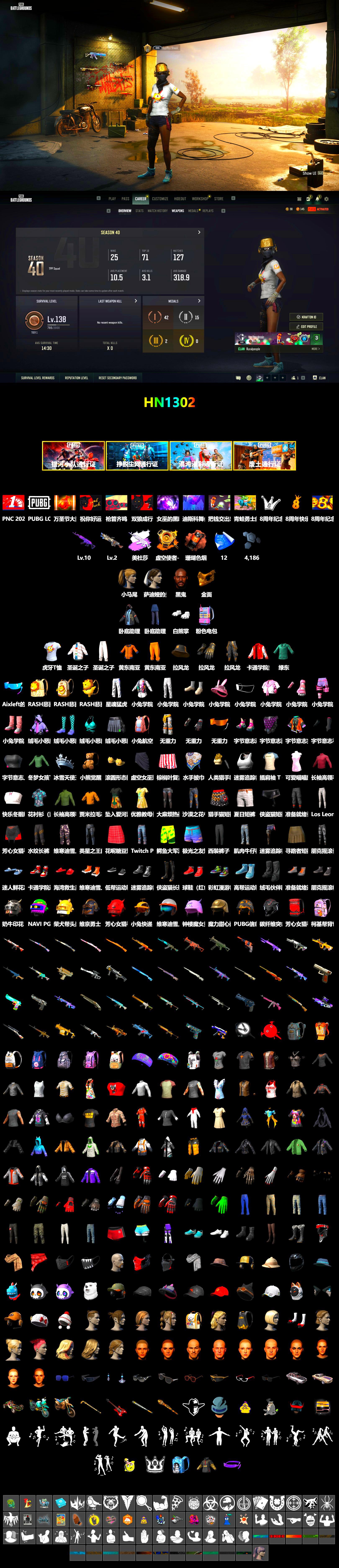 Void — Pan (Yellow Orange), Coral Smoke Grenade, Jonathan Kamau, PGC 2021 Contingent Chaos Mask, Polar Bear Feet, Harley Quinn's Hair, Rash Beixli Xtra Tough Jacket, XingHun's Tiger Strike Pants, StreamerOne, Full Autumn — M416, HUYA T-shirt - 2
