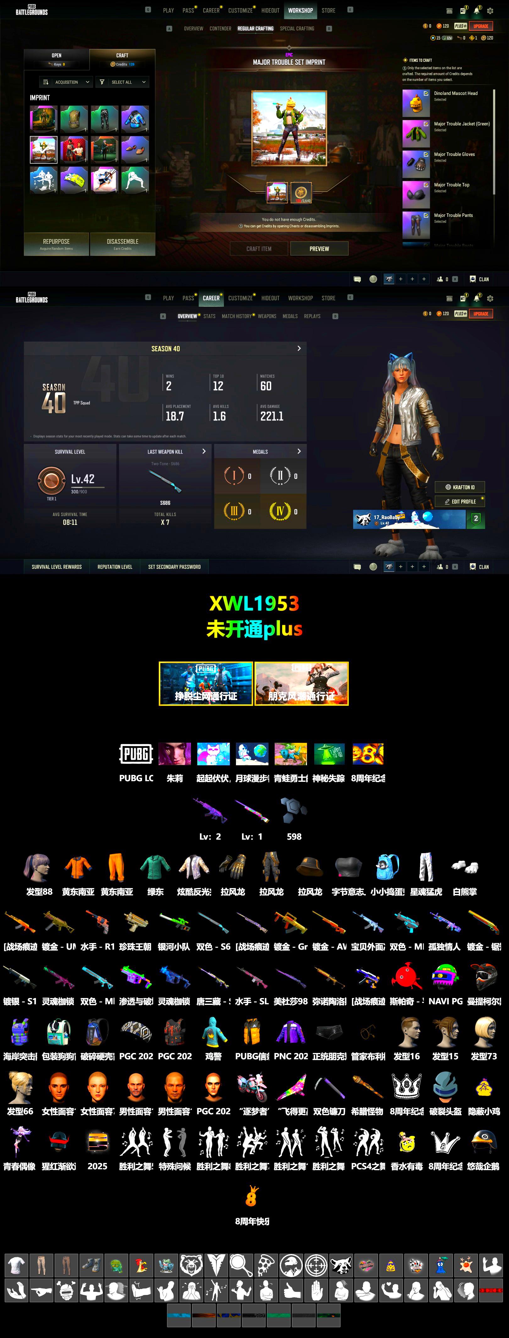 Polar Bear Feet, XingHun's Tiger Strike Pants - 2