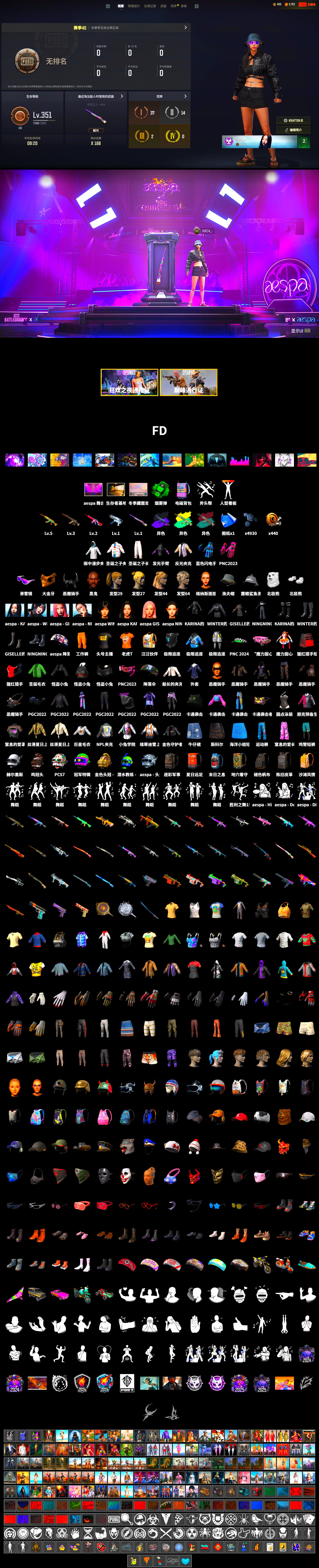 Emerald Smoke Grenade, Jonathan Kamau, Snow Glasses, PGC 2021 Contingent Chaos Mask, Demon Biker Horns, Polar Bear Feet, aespa Stage, Harley Quinn's Hair, aespa NINGNING, NPL 2019 Phase 2 Jacket, Sideshow Bear Feet, StreamerOne, Full Autumn — M416, aespa KARINA, aespa WINTER, aespa GISELLE, Blue Thunder Gloves - 2