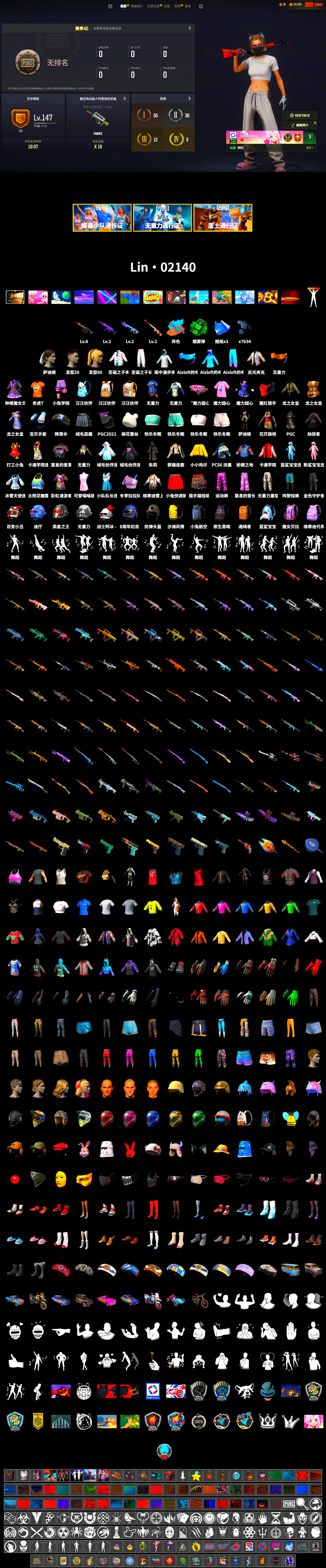 Rest in Pink — Dragunov [2], Emerald Smoke Grenade, XiongDi Hoodie - 2