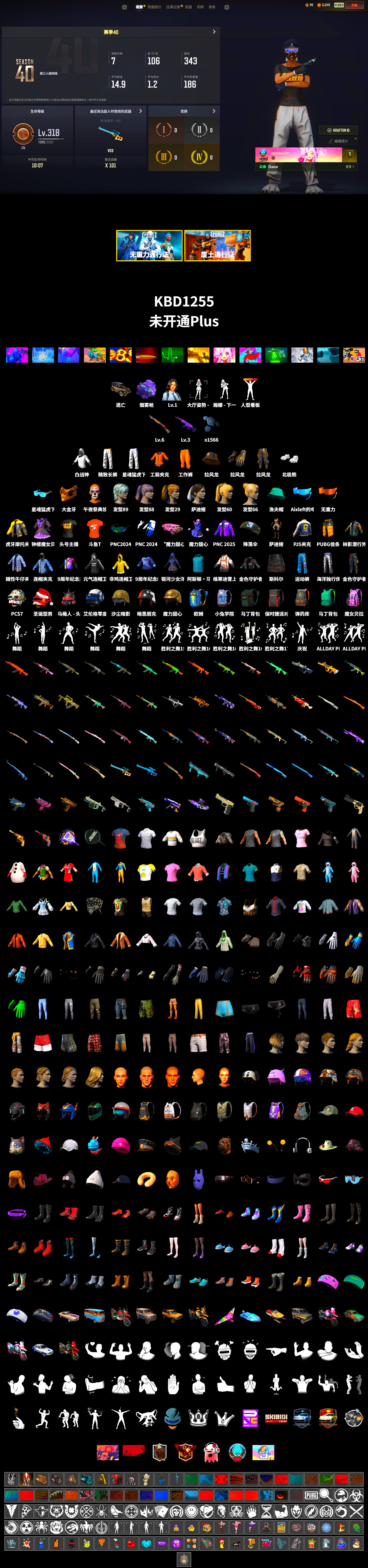 Purple Magical Mist — M79, PGC 2021 Contingent Chaos Mask, Polar Bear Feet, Harley Quinn's Hair, XingHun's Tiger Strike Pants, PJS 2019 Phase 2 Jacket, Exquisite Pants, StreamerOne, Full Autumn — M416, DOUYU T-shirt - 2