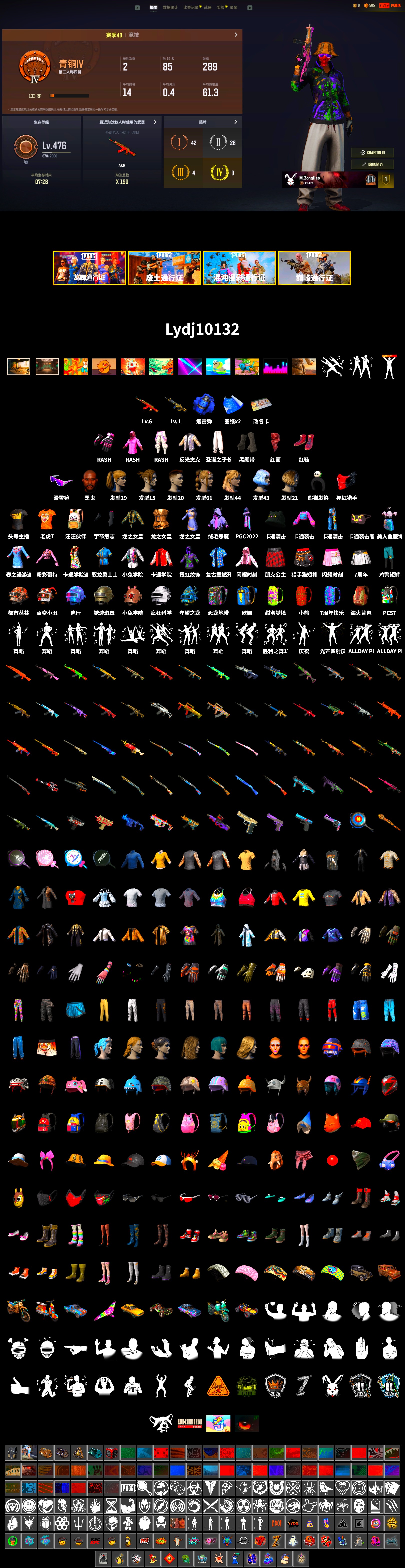 Blue Smoke Grenade, Hi-top Trainers (Red), Duncan's Infiltrator Handwraps, Jonathan Kamau, Snow Glasses, PLAYERUNKNOWN's Bandana, Heavy Fur Coat (Black), Rash Beixli Xtra Tough Jacket, Harley Quinn's Hair, Rash Beixli Xtra Tough Jacket, StreamerOne - 2