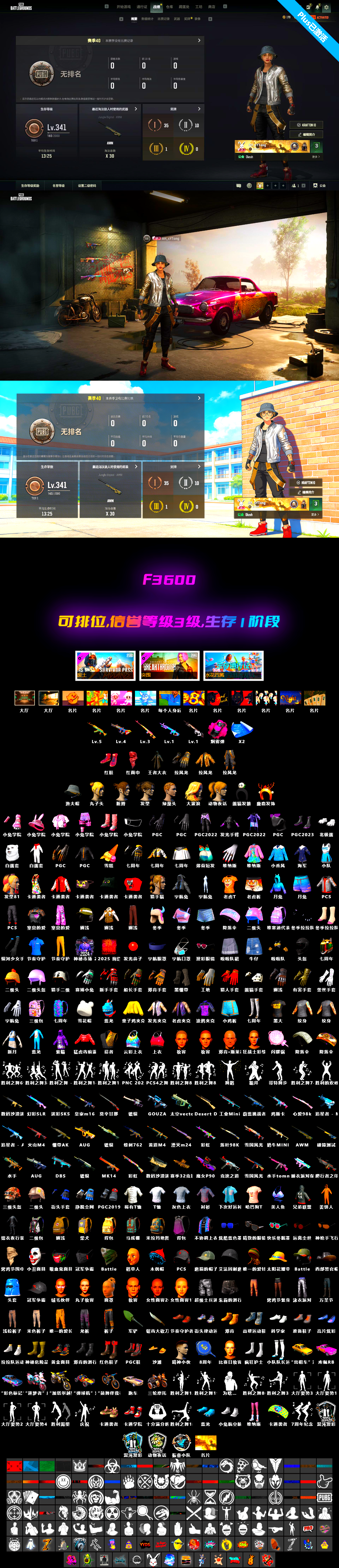Magenta Smoke Grenade [3], Darkest Depths — Beryl M762, Bumper Blaster — AUG, Cyber Threat — Mk12, Hocus Focus — Mk12 - 2