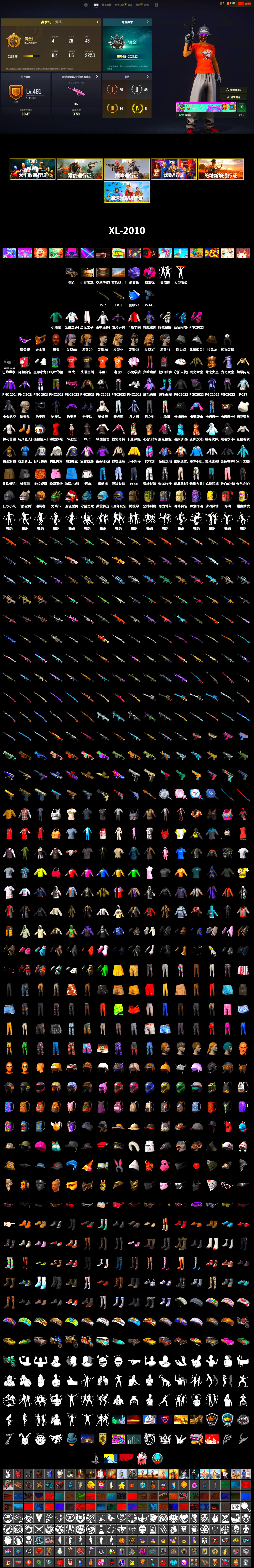 Magenta Smoke Grenade, Purple Magical Mist — M79, Jonathan Kamau, Snow Glasses, PGC 2021 Contingent Chaos Mask, Harley Quinn's Hair, PEL 2019 Phase 2 Jacket, NPL 2019 Phase 2 Jacket, PJS 2019 Phase 2 Jacket, StreamerOne, Full Autumn — M416, Blue Thunder Gloves, Diva Glasses (White), DOUYU T-shirt - 2