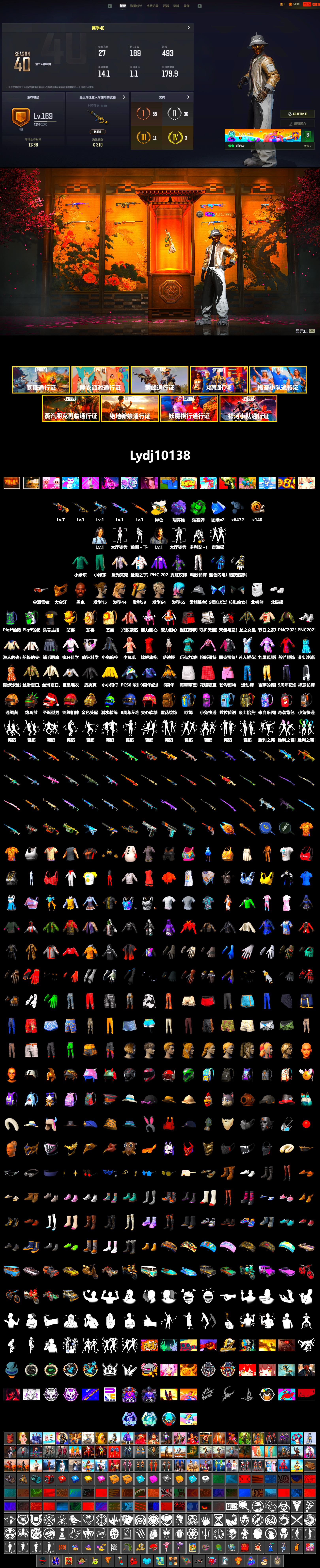 Emerald Smoke Grenade, Purple Magical Mist — M79, Weapons Shrine, Jonathan Kamau, PGC 2021 Contingent Chaos Mask, Polar Bear Feet, Rash Beixli Xtra Tough Jacket, Exquisite Pants, StreamerOne, Training Jacket (Green), Full Autumn — M416, Blue Thunder Gloves - 2