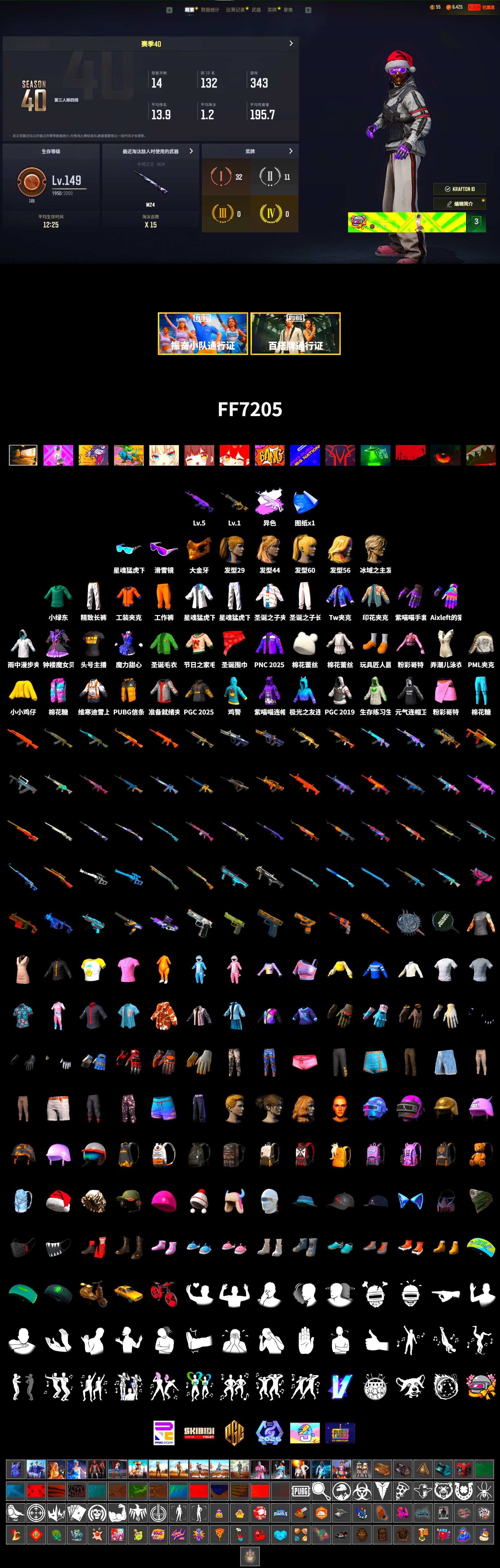 Snow Glasses, PGC 2021 Contingent Chaos Mask, Harley Quinn's Hair, PML 2019 Phase 2 Jacket, XingHun's Tiger Strike Jacket, XingHun's Tiger Strike Pants, Exquisite Pants, StreamerOne - 2