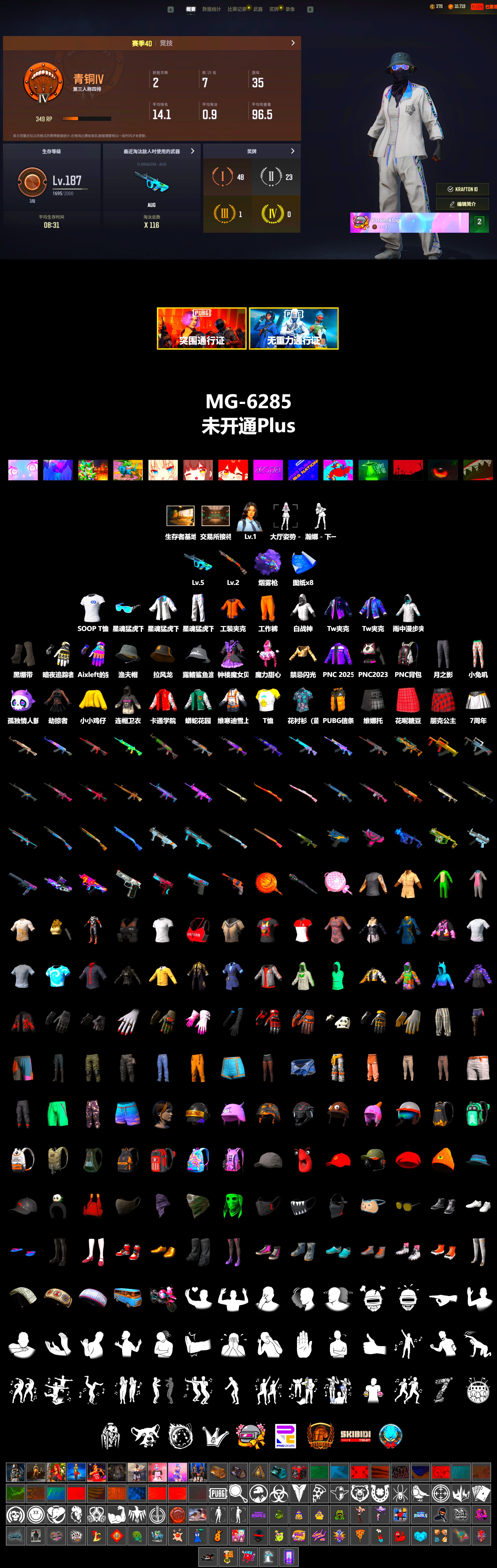 Purple Magical Mist — M79, Duncan's Infiltrator Handwraps, XingHun's Tiger Strike Jacket, XingHun's Tiger Strike Pants - 2