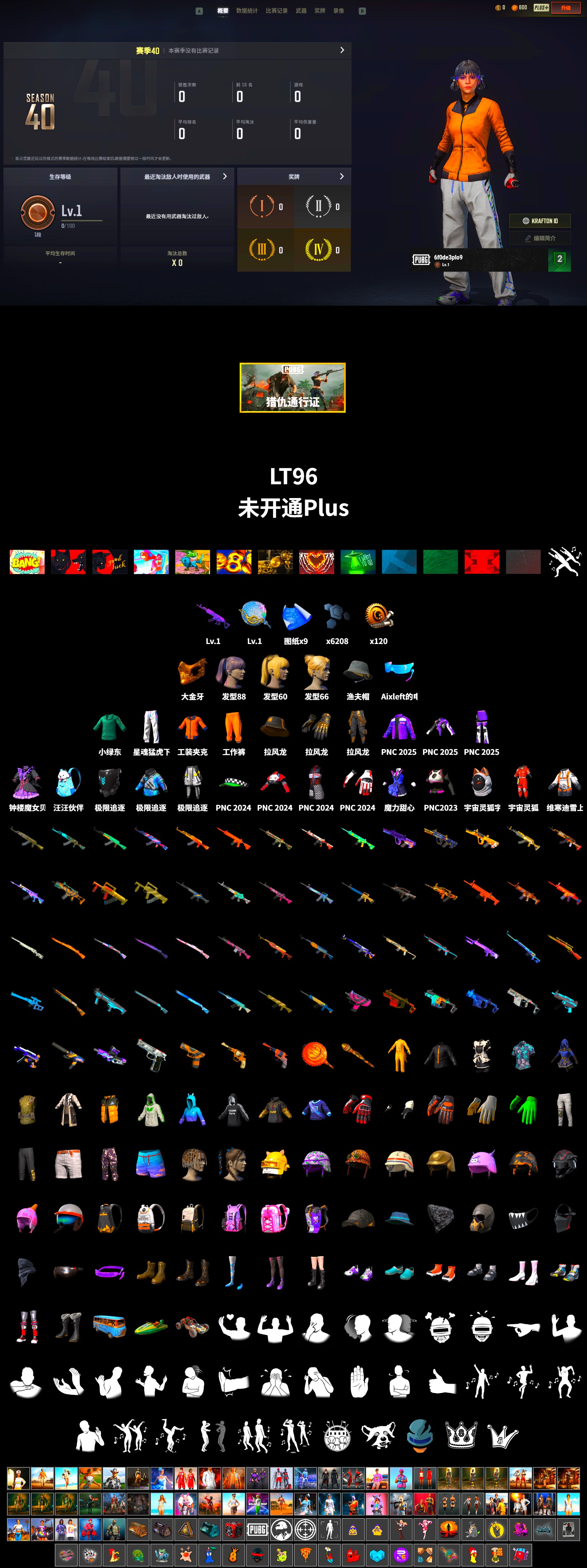 PGC 2021 Contingent Chaos Mask, XingHun's Tiger Strike Pants, Full Autumn — M416 - 2