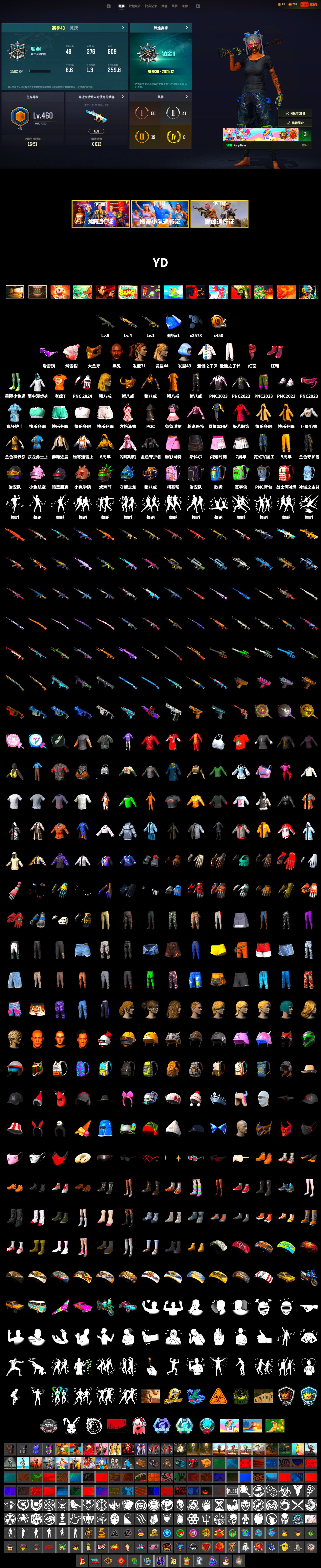 Hi-top Trainers (Red), Jonathan Kamau, Snow Glasses, PGC 2021 Contingent Chaos Mask, PLAYERUNKNOWN's Bandana, Heavy Fur Coat (Black), Sideshow Bear Feet, Full Autumn — M416 - 2