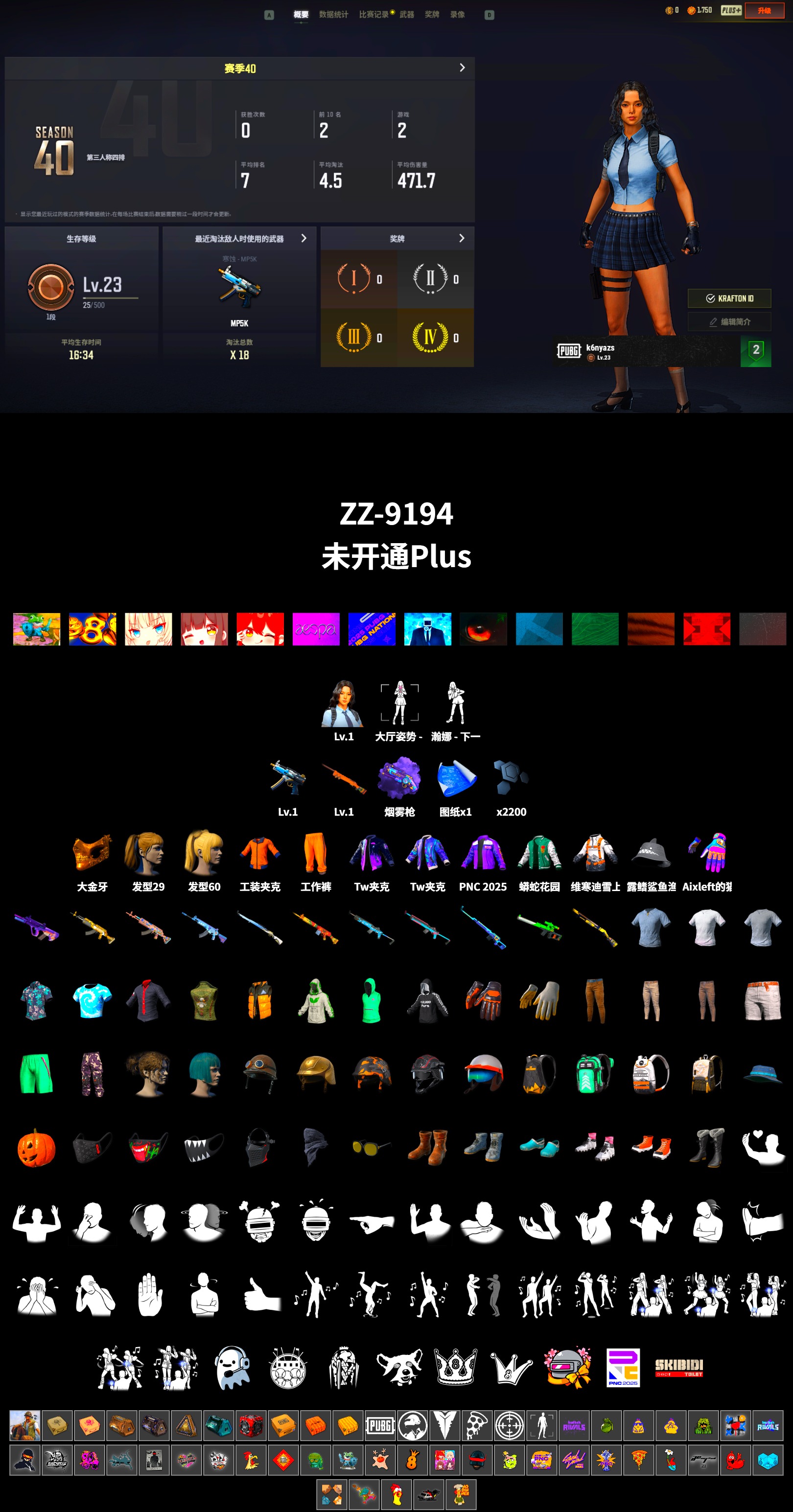 Purple Magical Mist — M79, PGC 2021 Contingent Chaos Mask, Harley Quinn's Hair - 2
