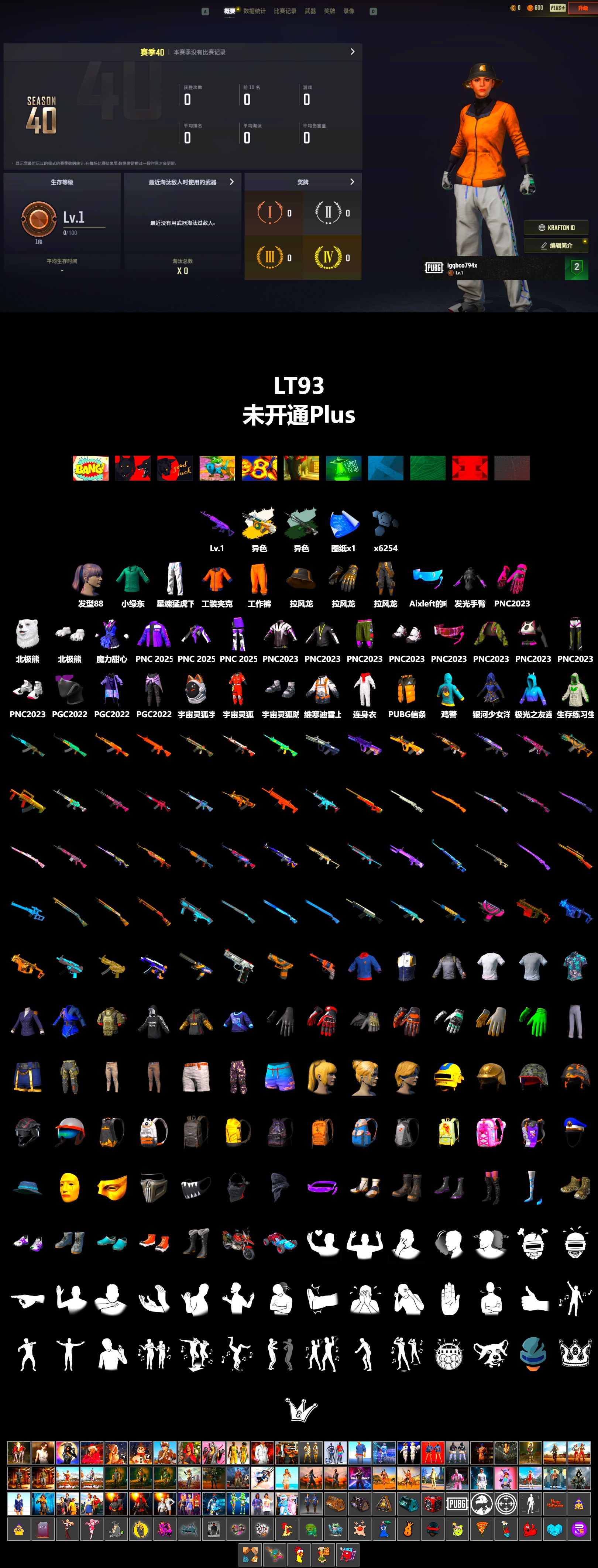 Minotaur — AUG, Time Keeper - M416 (Gray Green), Time Keeper - M416, Polar Bear Feet, XingHun's Tiger Strike Pants, Full Autumn — M416 - 2