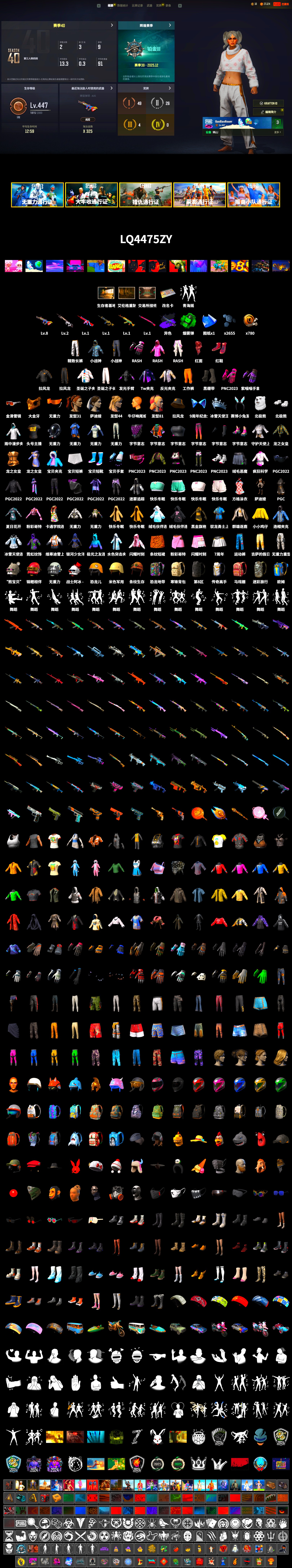 Emerald Smoke Grenade, Hi-top Trainers (Red), Duncan's Infiltrator Handwraps, PGC 2021 Contingent Chaos Mask, PLAYERUNKNOWN's Bandana, Heavy Fur Coat (Black), Polar Bear Feet, Rash Beixli Xtra Tough Jacket, Rash Beixli Xtra Tough Jacket, Nostalgia, Exquisite Pants, StreamerOne - 2