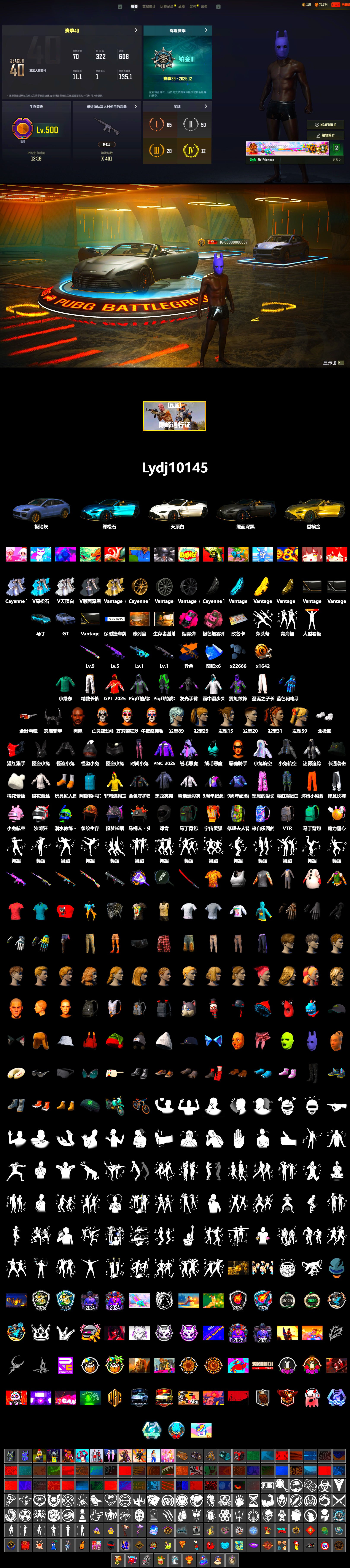 Magenta Smoke Grenade, «Cayenne Turbo GT» SUV, «V12 Vantage Roadster (Luxe)» Sports Car, Showroom, Jonathan Kamau, Demon Biker Horns, Polar Bear Feet, Harley Quinn's Hair, Sideshow Bear Feet, Exquisite Pants, Blue Thunder Gloves - 2