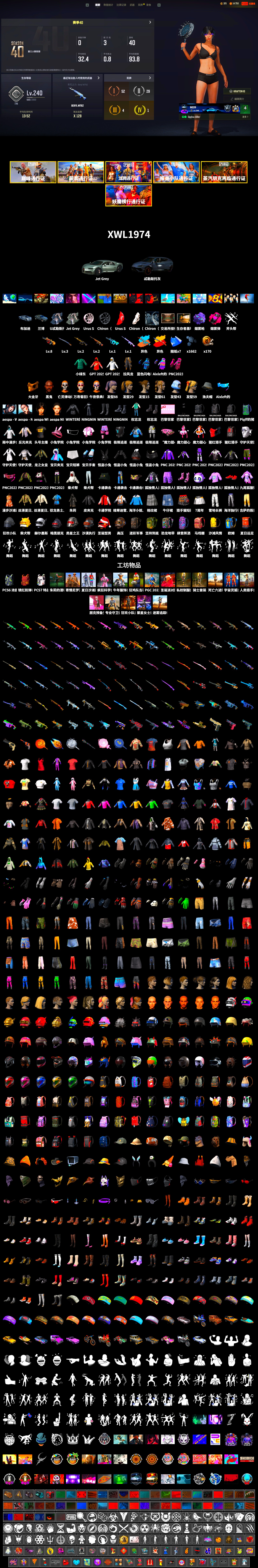 Magenta Smoke Grenade, Purple Magical Mist — M79, Jonathan Kamau, PGC 2021 Contingent Chaos Mask, aespa Stage, Harley Quinn's Hair, aespa NINGNING, Sideshow Bear Feet, StreamerOne, GPT 2025 Four Angry Men Jacket, aespa WINTER, Blue Thunder Gloves - 2