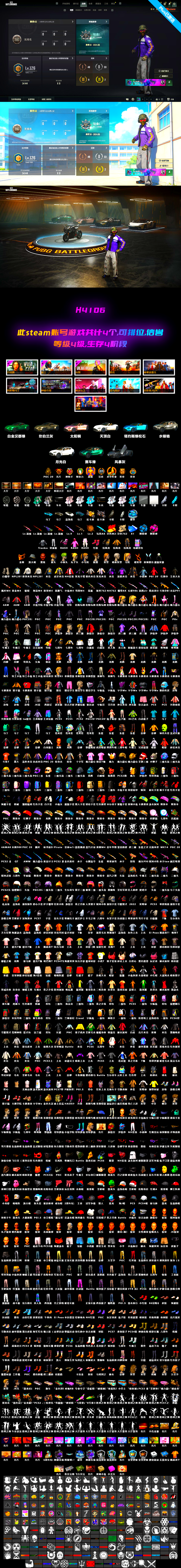 Magenta Smoke Grenade [2], Phoenix — M416, Neon Dream — AUG, Gear Head — Beryl M762, Sun Wukong — M24, Deadly Dollhouse — SLR, Tang Sanzang — Pan, «McLaren GT Standard (Silica White)» Sports Car, «Panigale V4 S (Ducati Red)» Motorcycle, Showroom, Weapons Shrine, Rash Beixli Xtra Tough Jacket, Rash Beixli Xtra Tough Jacket, Harley Quinn's Hair, Hairstyle PGI.S, Jonathan Kamau, PGC 2021 Contingent Chaos Mask, «V12 Vantage Roadster (Luxe)» Sports Car, «V12 Vantage Roadster» Sports Car, «DBX707» SUV, «Panigale V4 S (Gold Rush)» Motorcycle, «Panigale V4 S (Pitch Black)» Motorcycle, Azure Smoke Grenade, Demon's Touch — ACE32 - 2