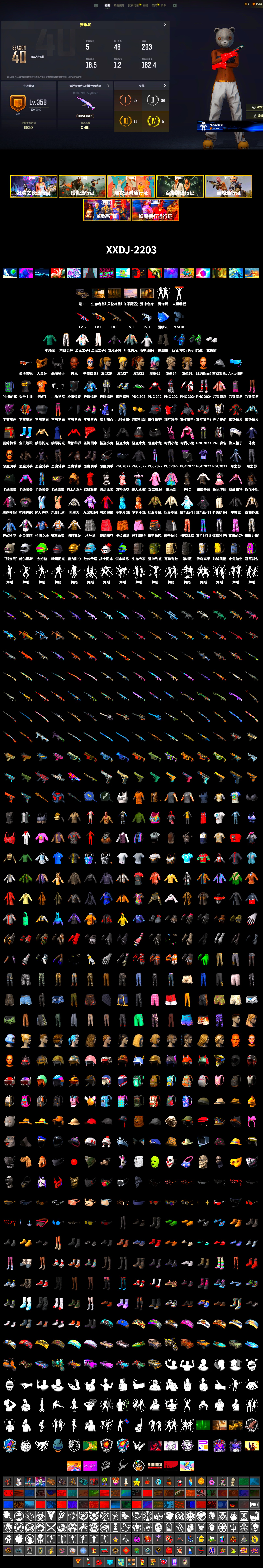 Duncan's Infiltrator Handwraps, Jonathan Kamau, PGC 2021 Contingent Chaos Mask, Demon Biker Horns, Polar Bear Feet, Harley Quinn's Hair, Desolate Warehouse, Nostalgia, Exquisite Pants, StreamerOne, Blue Thunder Gloves, «Chiron» Sports Car - 2