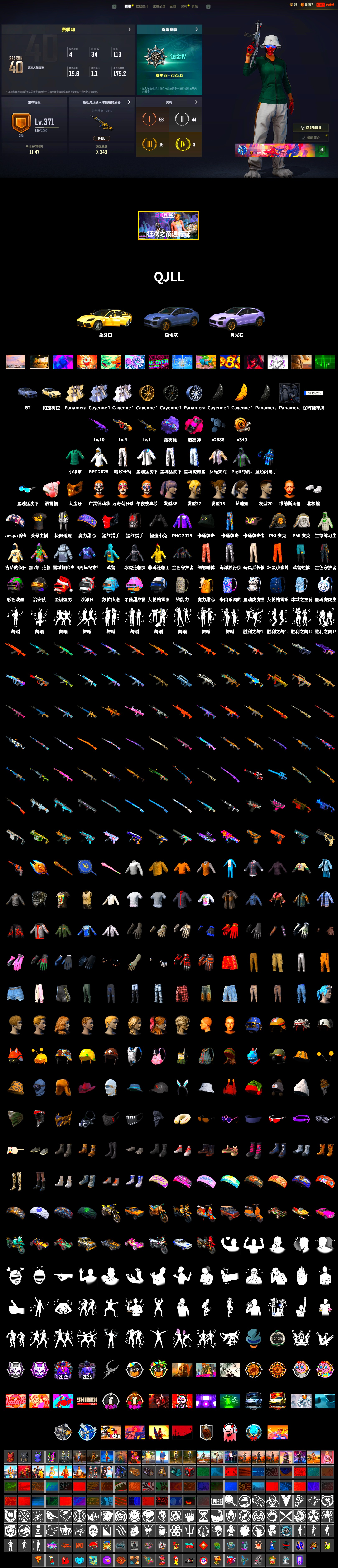 Magenta Smoke Grenade, Purple Magical Mist — M79, «Panamera Turbo S» Sedan, «Cayenne Turbo GT» SUV, PGC 2021 Contingent Chaos Mask, Polar Bear Feet, aespa Stage, PML 2019 Phase 2 Jacket, XingHun's Tiger Strike Jacket, XingHun's Tiger Strike Pants, PKL 2019 Phase 2 Jacket, Exquisite Pants, StreamerOne, GPT 2025 Four Angry Men Jacket, Blue Thunder Gloves - 2