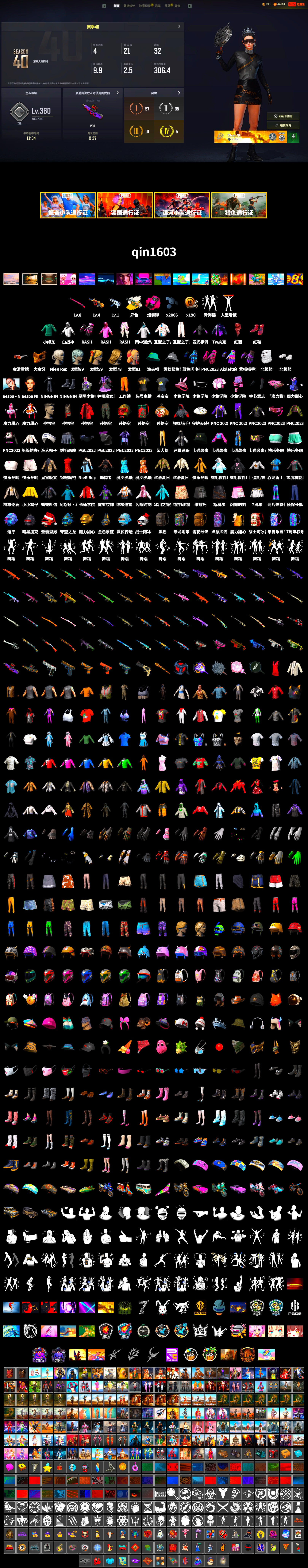 Magenta Smoke Grenade, Hi-top Trainers (Red), PGC 2021 Contingent Chaos Mask, PLAYERUNKNOWN's Bandana, Heavy Fur Coat (Black), Polar Bear Feet, Rash Beixli Xtra Tough Jacket, aespa Stage, Rash Beixli Xtra Tough Jacket, aespa NINGNING, Sideshow Bear Feet, StreamerOne, Full Autumn — M416, Blue Thunder Gloves - 2