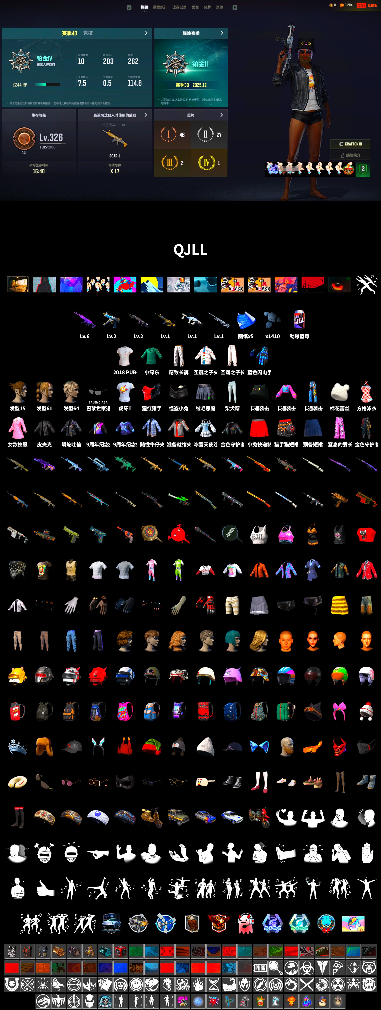 Exquisite Pants, Blue Thunder Gloves, 2018 PUBG ALL-STAR T-shirt (Korean), HUYA T-shirt - 2