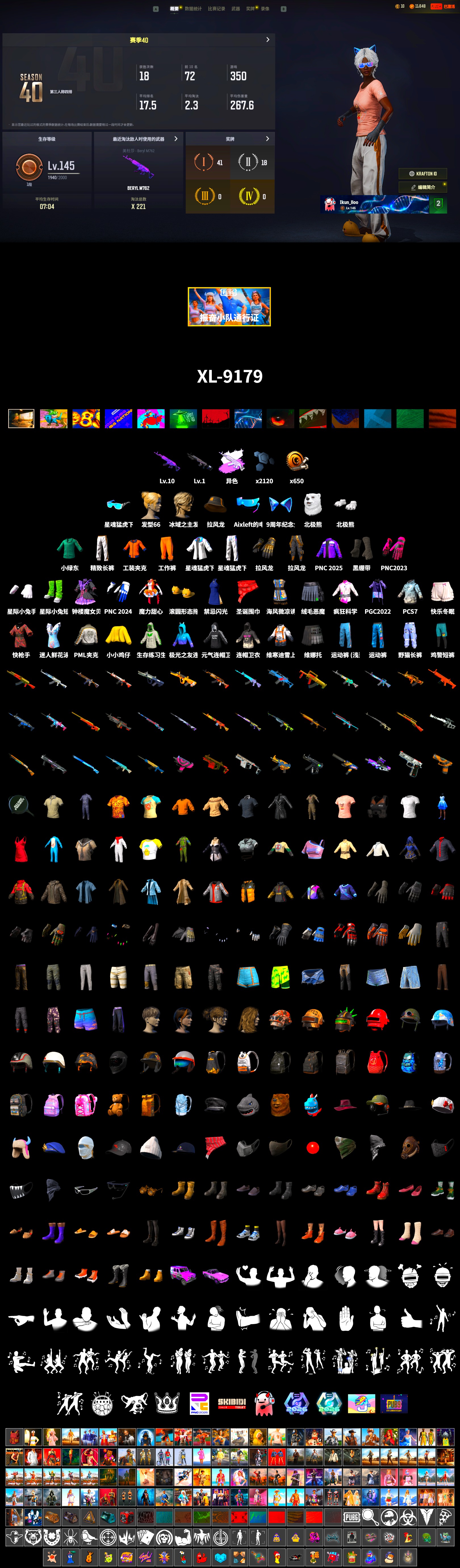 Duncan's Infiltrator Handwraps, Polar Bear Feet, PML 2019 Phase 2 Jacket, XingHun's Tiger Strike Jacket, XingHun's Tiger Strike Pants, Exquisite Pants, Full Autumn — M416 - 2