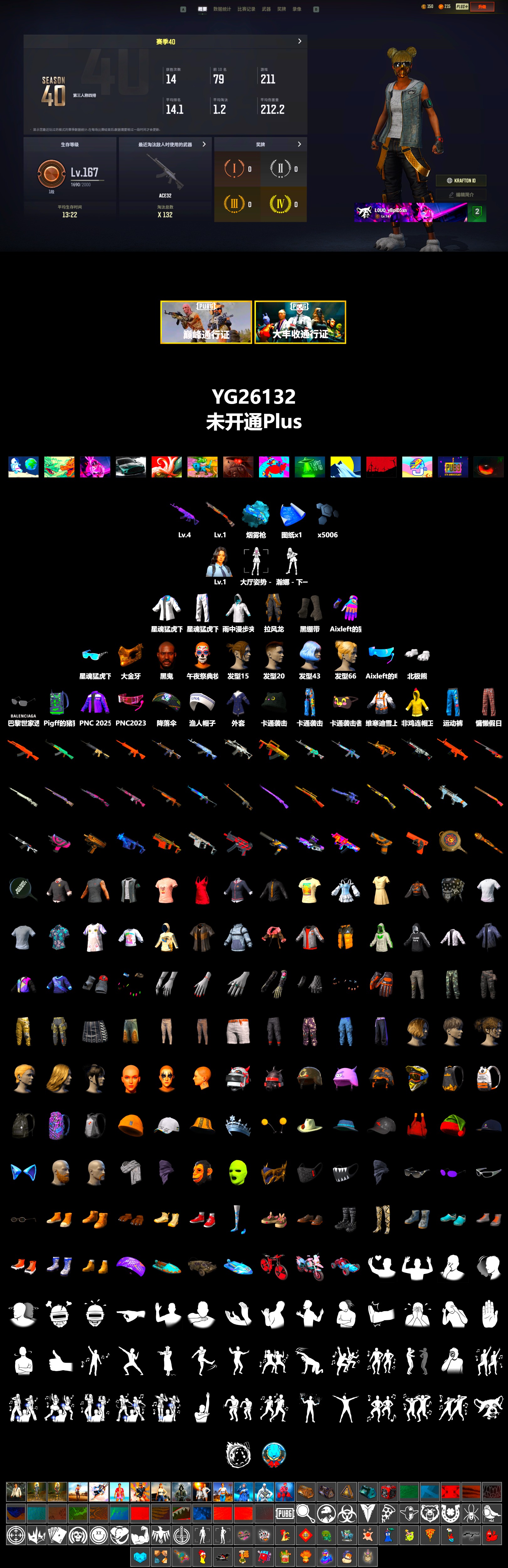 Blue Magical Mist — M79, Duncan's Infiltrator Handwraps, Jonathan Kamau, PGC 2021 Contingent Chaos Mask, Polar Bear Feet, XingHun's Tiger Strike Jacket, XingHun's Tiger Strike Pants, Sideshow Bear Feet, «DBX707» SUV - 2