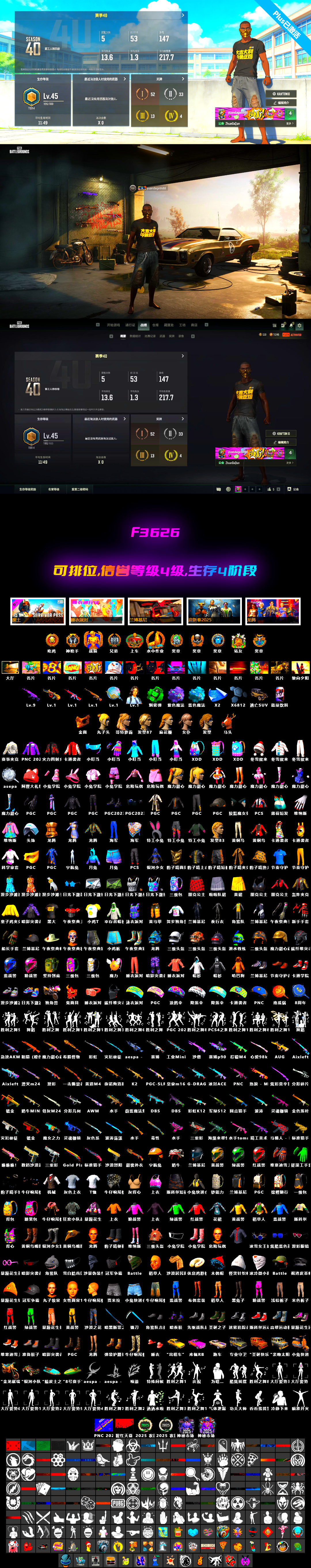 Purple Magical Mist — M79 [1], Emerald Smoke Grenade [1], Medusa — Beryl M762, Siren — Pan, No Signal — M416, Minotaur — AUG, Hanna, PGC 2021 Contingent Chaos Mask, Chrono Cannon — SKS, Blue Magical Mist — M79, aespa Stage - 2
