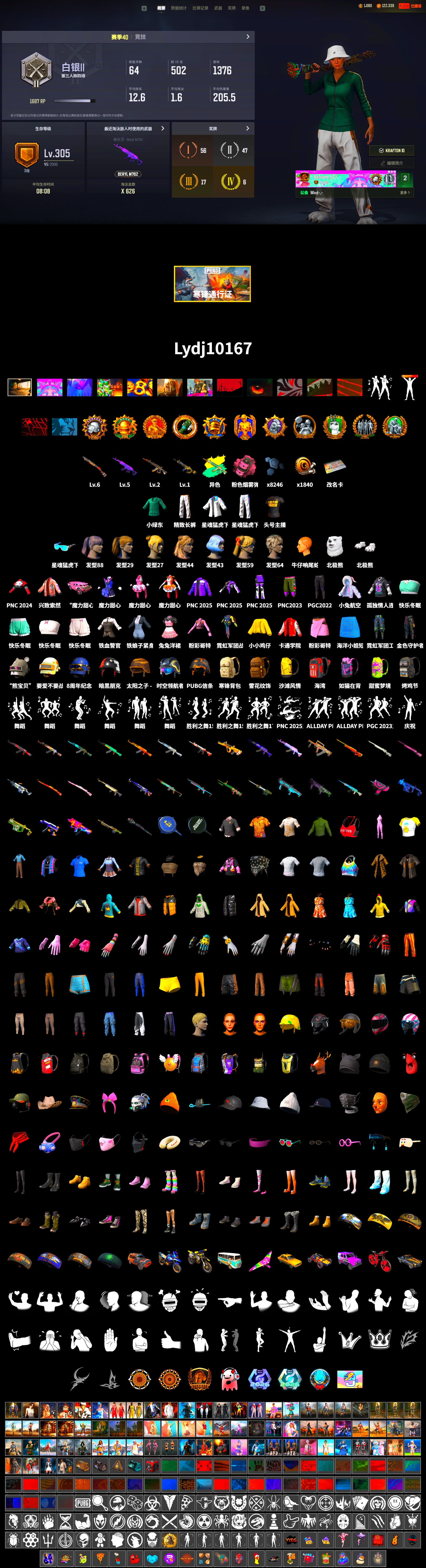 Polar Bear Feet, Harley Quinn's Hair, XingHun's Tiger Strike Jacket, XingHun's Tiger Strike Pants, Exquisite Pants, StreamerOne, Full Autumn — M416 - 2