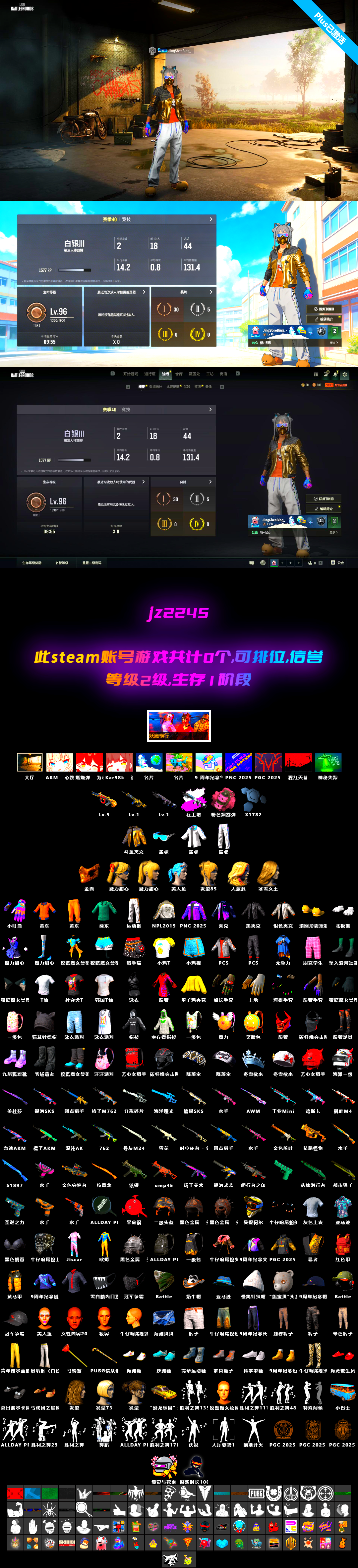 Minotaur — AUG, Douyu Biker Jacket, PGC 2021 Contingent Chaos Mask, Obscura - Mk12 (Silver Fuchsia), Obscura - Mk12 - 2
