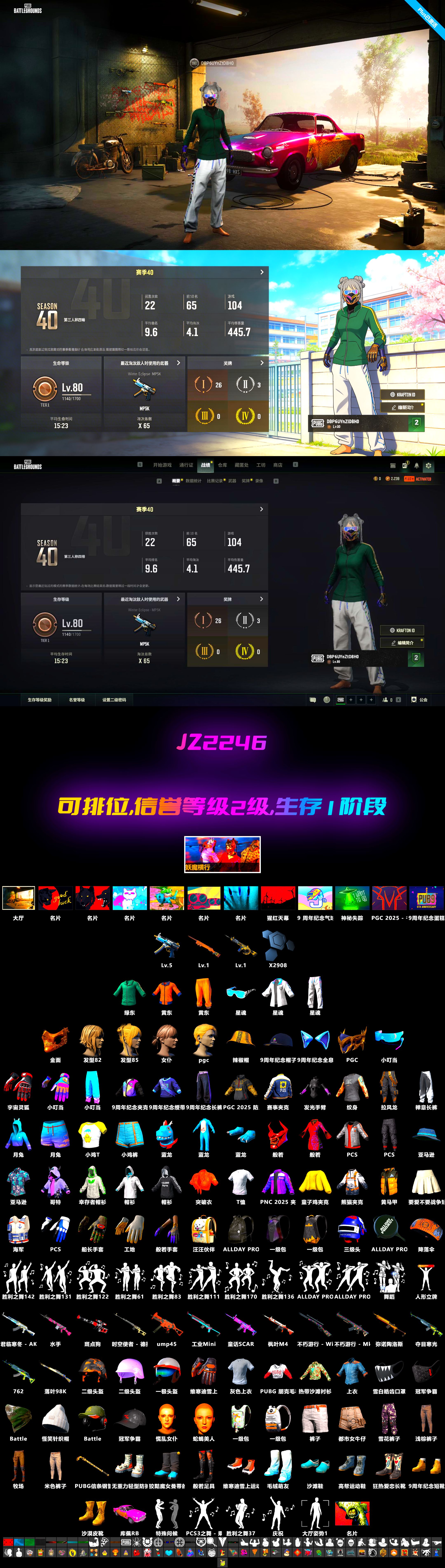 Winter Eclipse — MP5K, PGC 2021 Contingent Chaos Mask, Final Serenade — M24 - 2