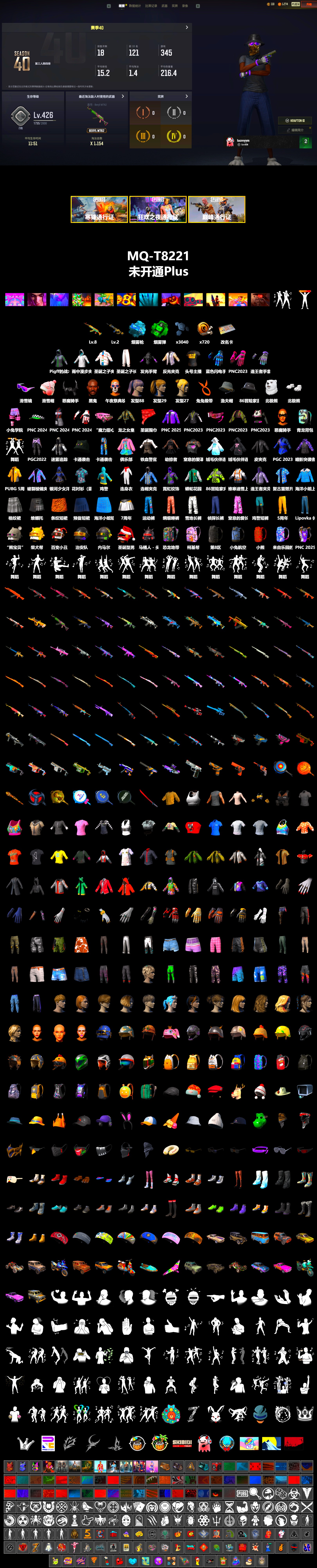 Emerald Smoke Grenade, Blue Magical Mist — M79, Jonathan Kamau, Snow Glasses, Demon Biker Horns, Polar Bear Feet, Harley Quinn's Hair, Sideshow Bear Feet, StreamerOne, Full Autumn — M416, Blue Thunder Gloves - 2