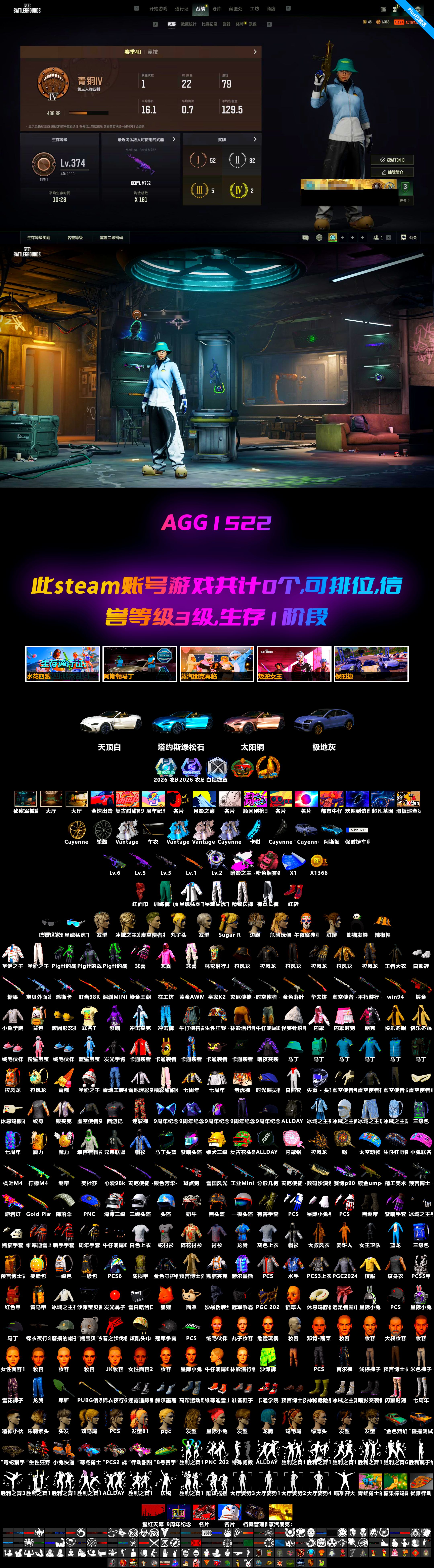 «Cayenne Turbo GT» SUV [1], Neon Dream — AUG, Medusa — Beryl M762, Rash Beixli Xtra Tough Jacket, Rash Beixli Xtra Tough Jacket, «V12 Vantage Roadster (Luxe)» Sports Car, Final Serenade — M24, Obscura - Mk12 (Silver Fuchsia), Obscura - Mk12 - 2