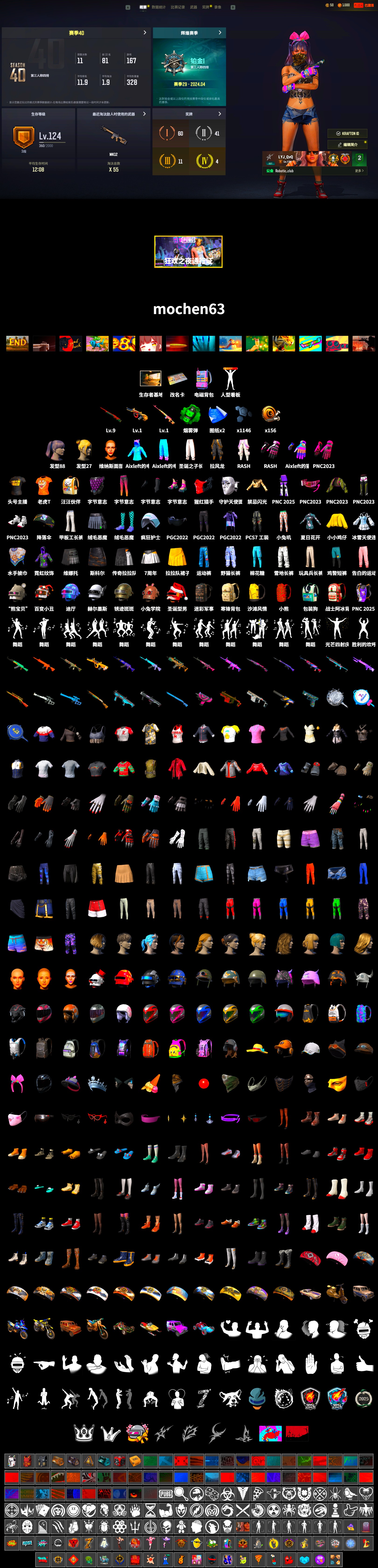 Rest in Pink — Dragunov [1], Emerald Smoke Grenade, Rash Beixli Xtra Tough Jacket, Sideshow Bear Feet, StreamerOne, GLL Grand Slam Sweatshirt - 2