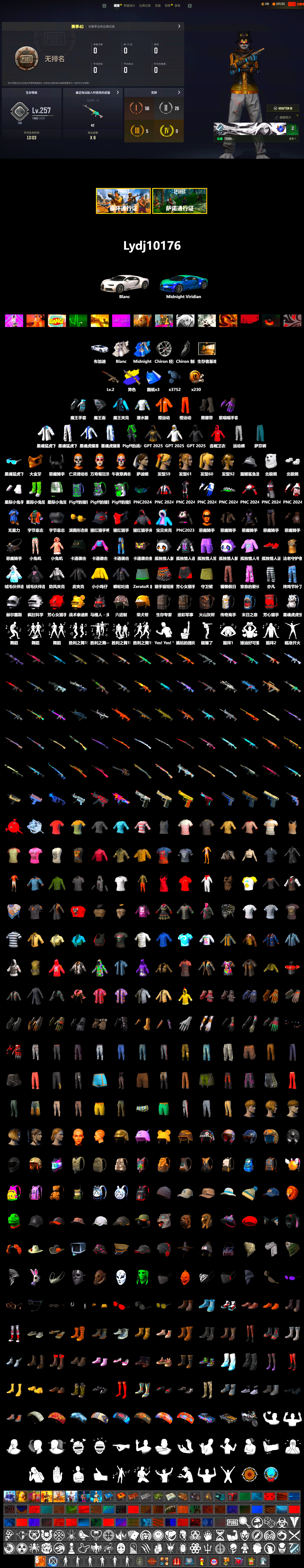 Shroud's Gloves, Duncan's Infiltrator Handwraps, «Chiron» Sports Car, PGC 2021 Contingent Chaos Mask, Demon Biker Horns, Polar Bear Feet, Escapee Jacket, Jailbird T-Shirt, Rash Vest, Ghosted — AKM, Speed & Momentum — M416, Pirate KIM's M416, Pirate KIM's SKS, Ghosted — Kar98k, Speed & Momentum — Kar98k, Shroud's Varsity Jacket, PGI 2018 «Four Angry Men» Hoodie, XingHun's Tiger Strike Jacket, XingHun's Tiger Strike Pants, GPT 2025 Four Angry Men Jacket, XingHun's AKM, Serpent's Kiss - AKM, ewanng's SCAR-L, Silver Plate — Mini14, Rose-tinted Glasses, shroud's Cloth Mask, Zerator's Pleated Skirt - 2