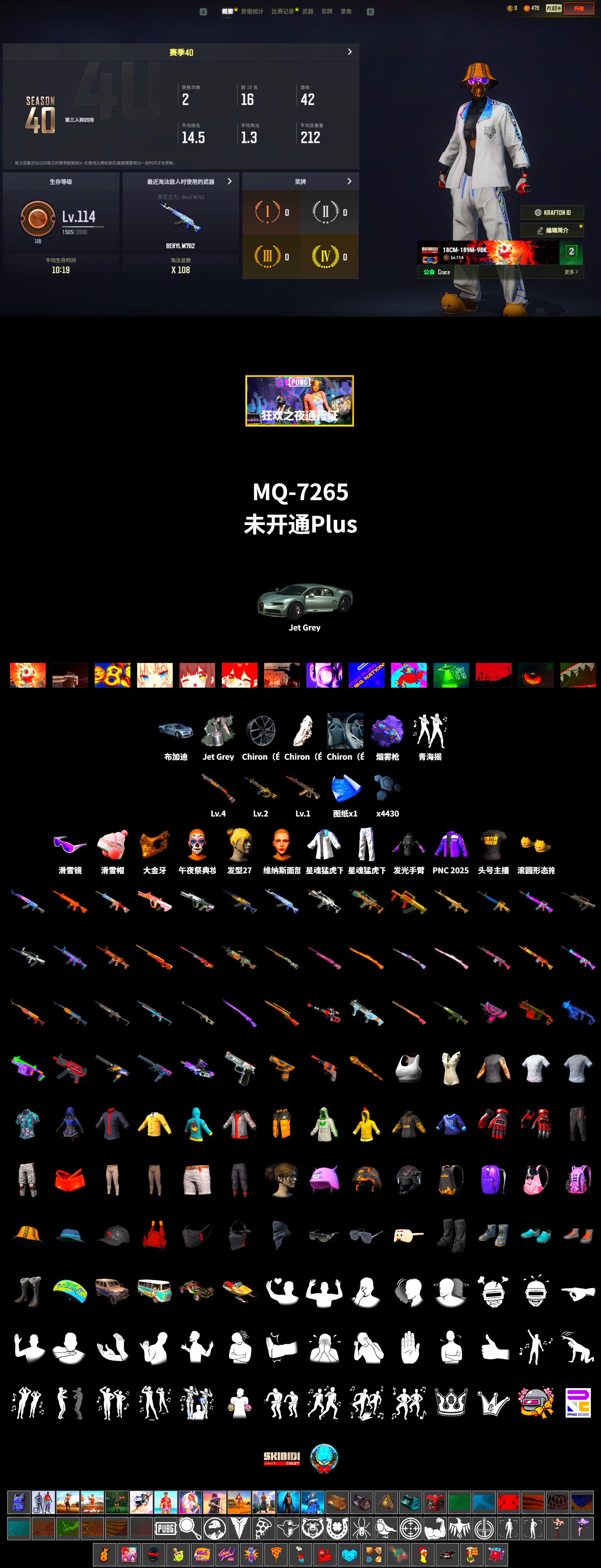 Purple Magical Mist — M79, Snow Glasses, PGC 2021 Contingent Chaos Mask, XingHun's Tiger Strike Jacket, XingHun's Tiger Strike Pants, StreamerOne - 2