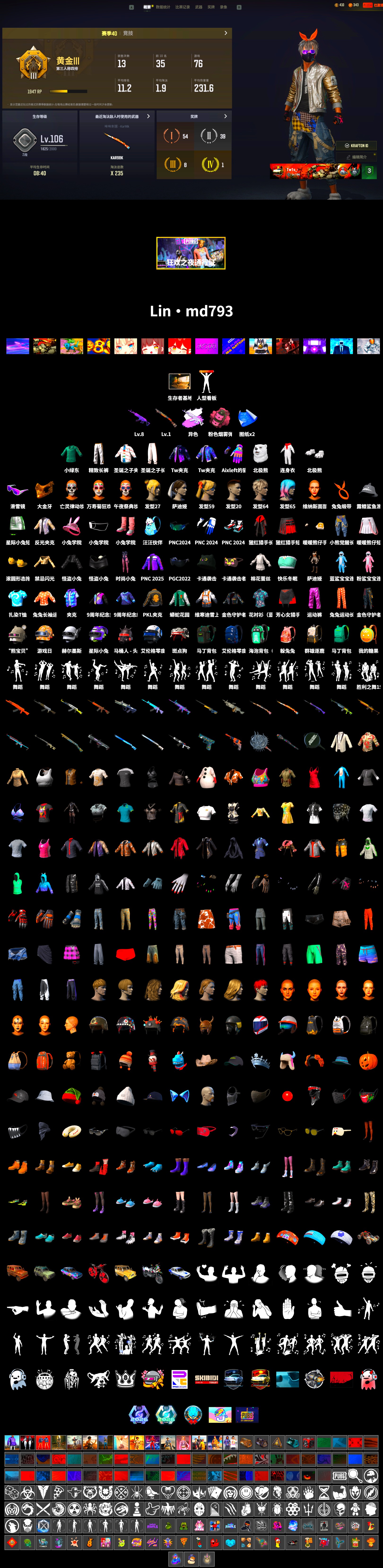 Snow Glasses, PGC 2021 Contingent Chaos Mask, Polar Bear Feet, PKL 2019 Phase 2 Jacket, Exquisite Pants - 2