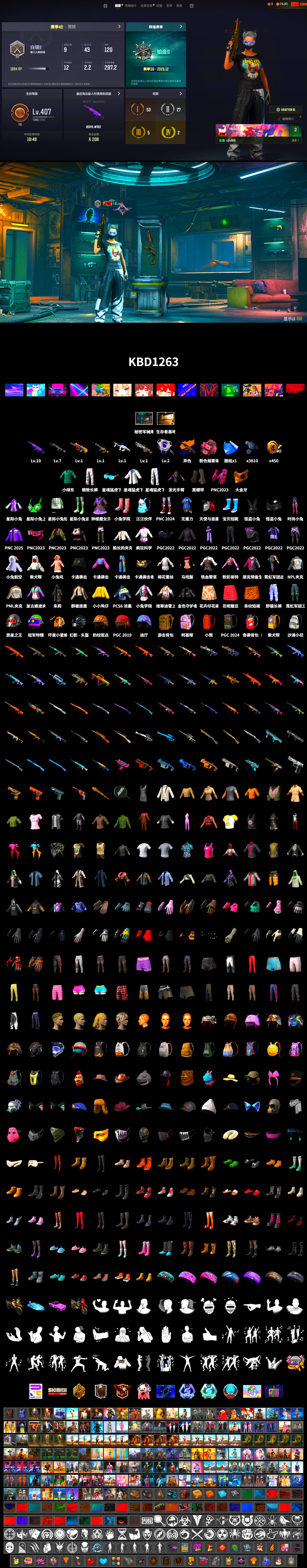 Duncan's Infiltrator Handwraps, PGC 2021 Contingent Chaos Mask, PML 2019 Phase 2 Jacket, XingHun's Tiger Strike Jacket, XingHun's Tiger Strike Pants, NPL 2019 Phase 2 Jacket, Sideshow Bear Feet, Exquisite Pants, Full Autumn — M416 - 2