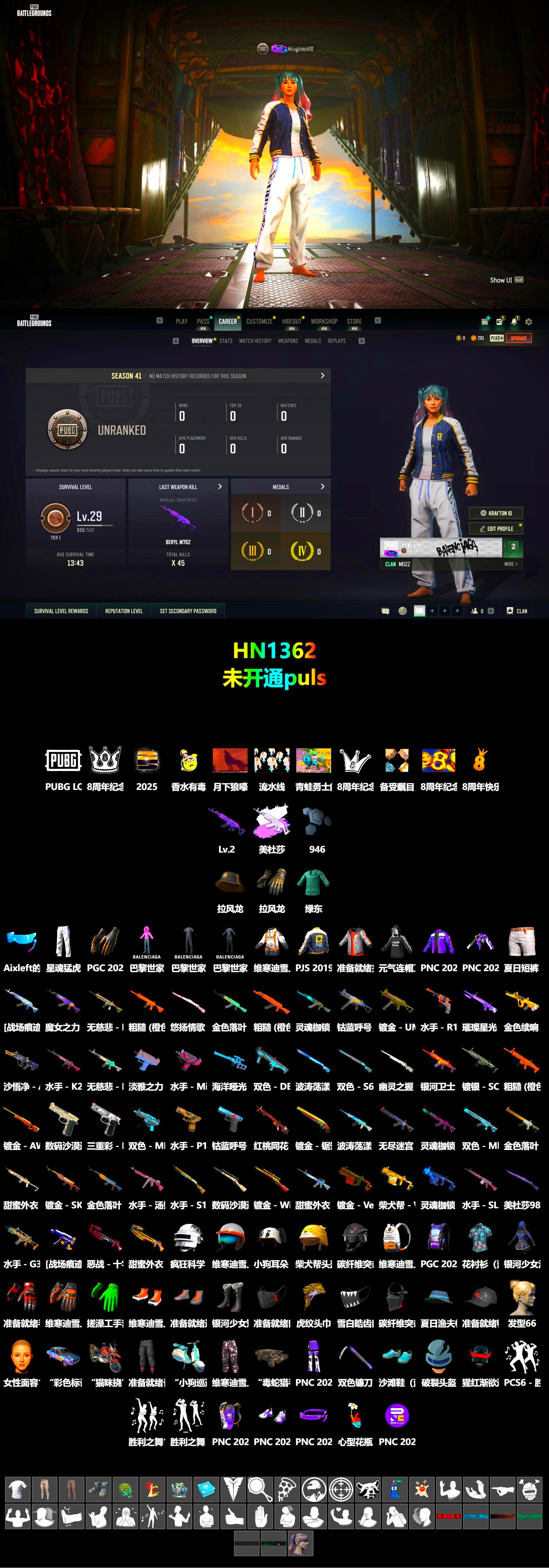 XingHun's Tiger Strike Pants, PJS 2019 Phase 2 Jacket - 2
