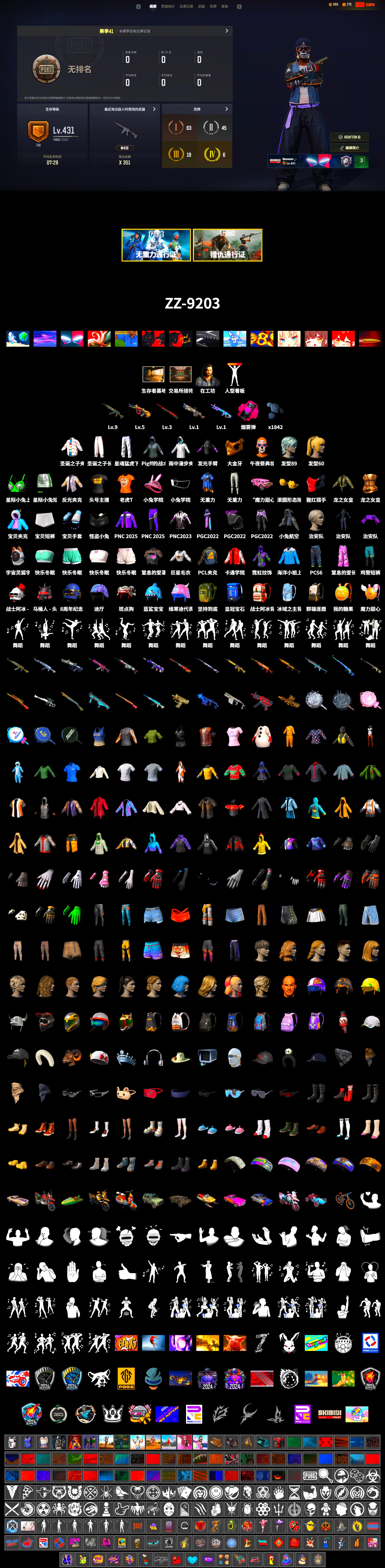 Magenta Smoke Grenade, PGC 2021 Contingent Chaos Mask, XingHun's Tiger Strike Pants, StreamerOne, «Panigale V4 S (Ducati Red)» Motorcycle - 2