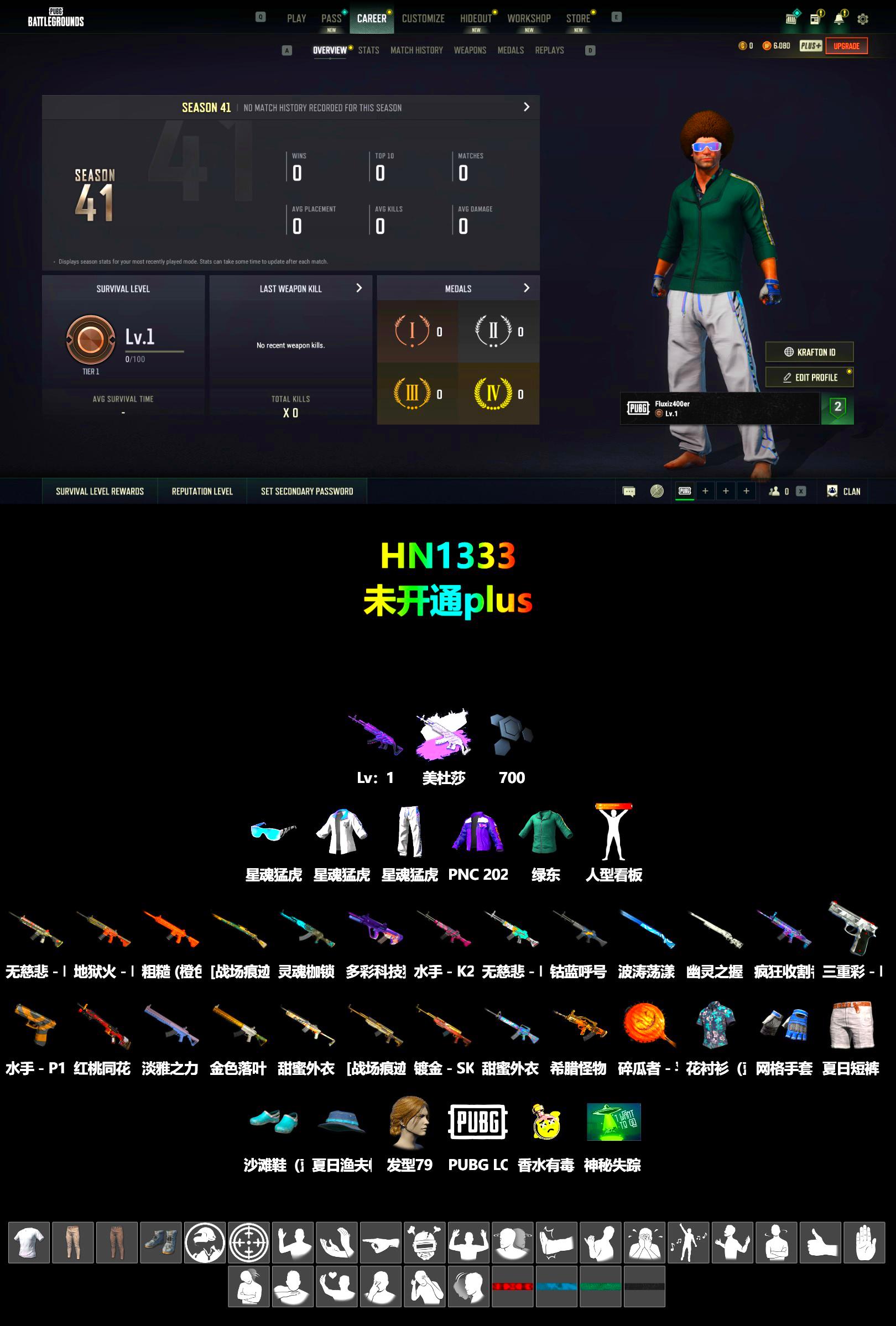 XingHun's Tiger Strike Jacket, XingHun's Tiger Strike Pants - 2