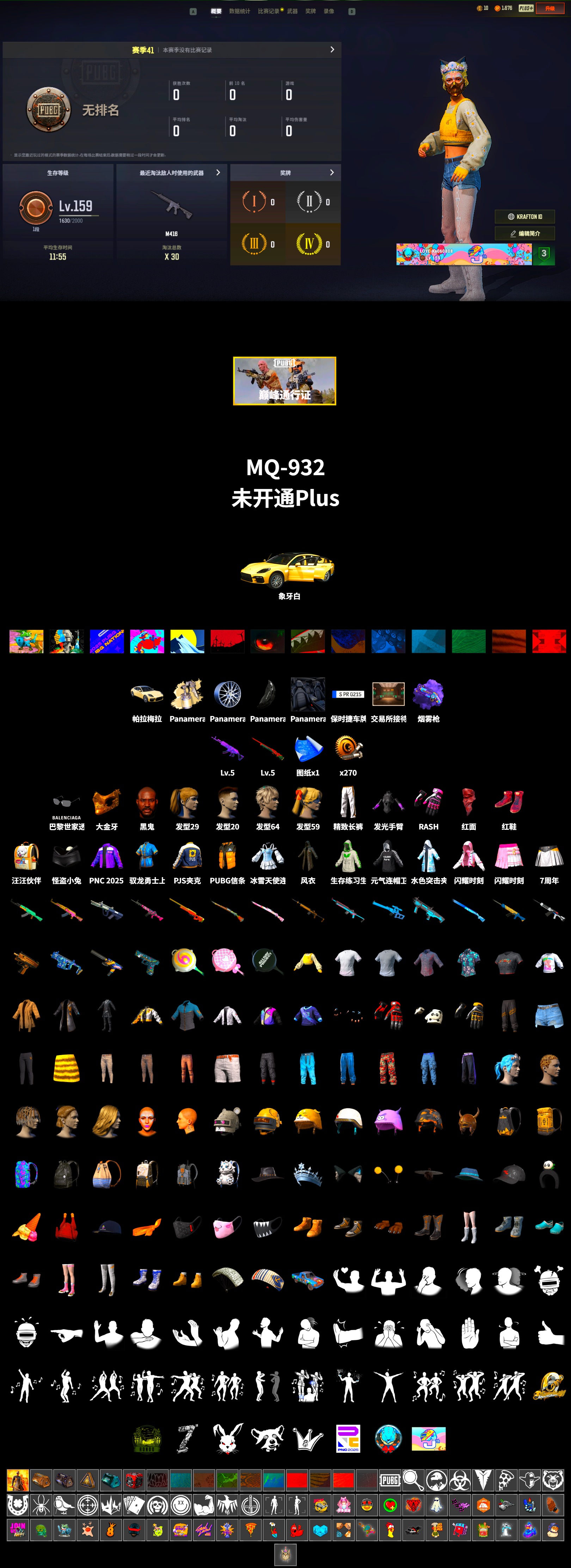 Purple Magical Mist — M79, Hi-top Trainers (Red), «Panamera Turbo S» Sedan, Jonathan Kamau, PGC 2021 Contingent Chaos Mask, PLAYERUNKNOWN's Bandana, Heavy Fur Coat (Black), Harley Quinn's Hair, Rash Beixli Xtra Tough Jacket, PJS 2019 Phase 2 Jacket, Sideshow Bear Feet, Exquisite Pants - 2