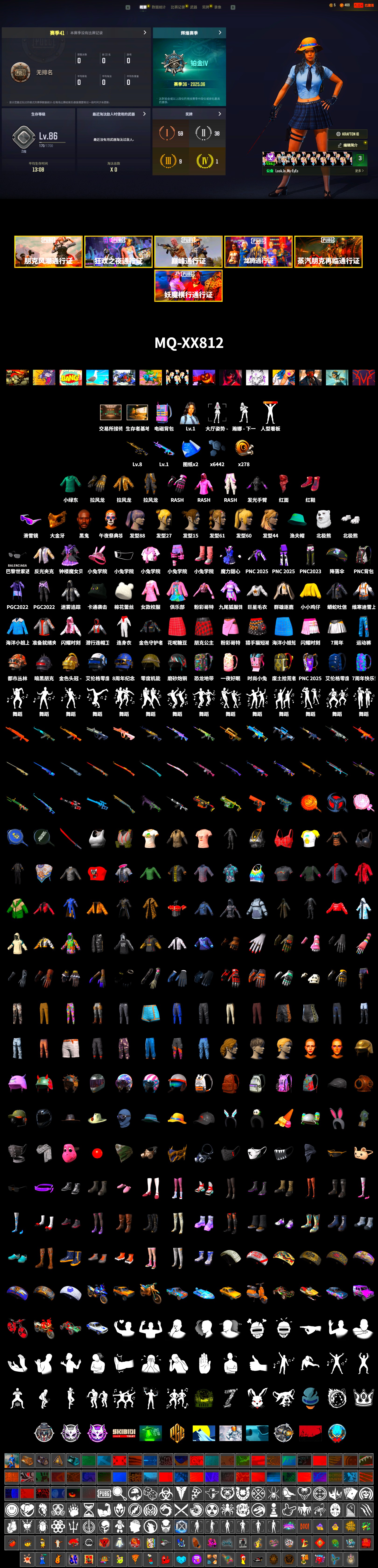 Hi-top Trainers (Red), Jonathan Kamau, Snow Glasses, PGC 2021 Contingent Chaos Mask, PLAYERUNKNOWN's Bandana, Heavy Fur Coat (Black), Polar Bear Feet, Rash Beixli Xtra Tough Jacket, Rash Beixli Xtra Tough Jacket - 2